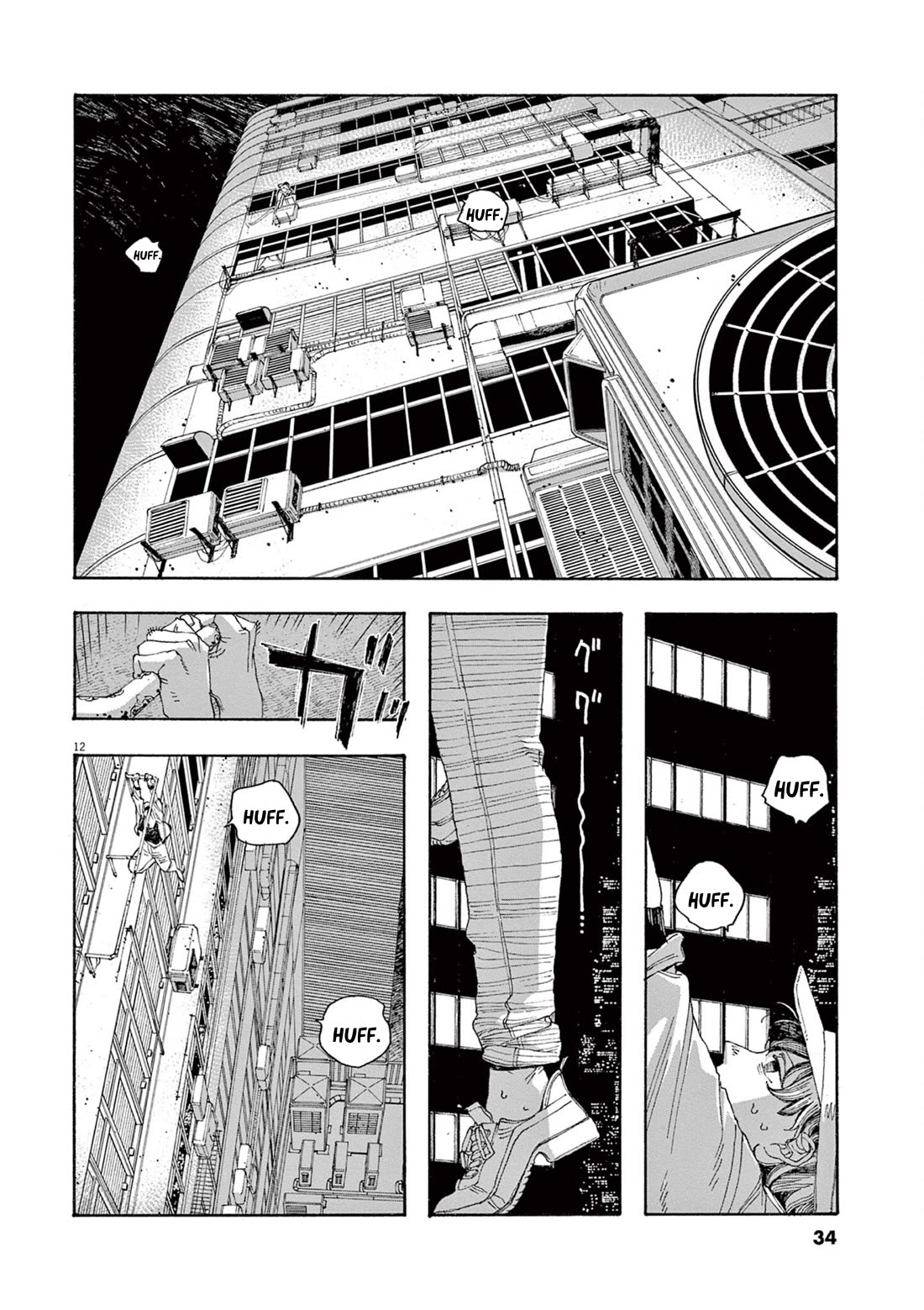 Fool Night Chapter 37 page 12 - Chapter 37: Don't Make Such A Sad Face