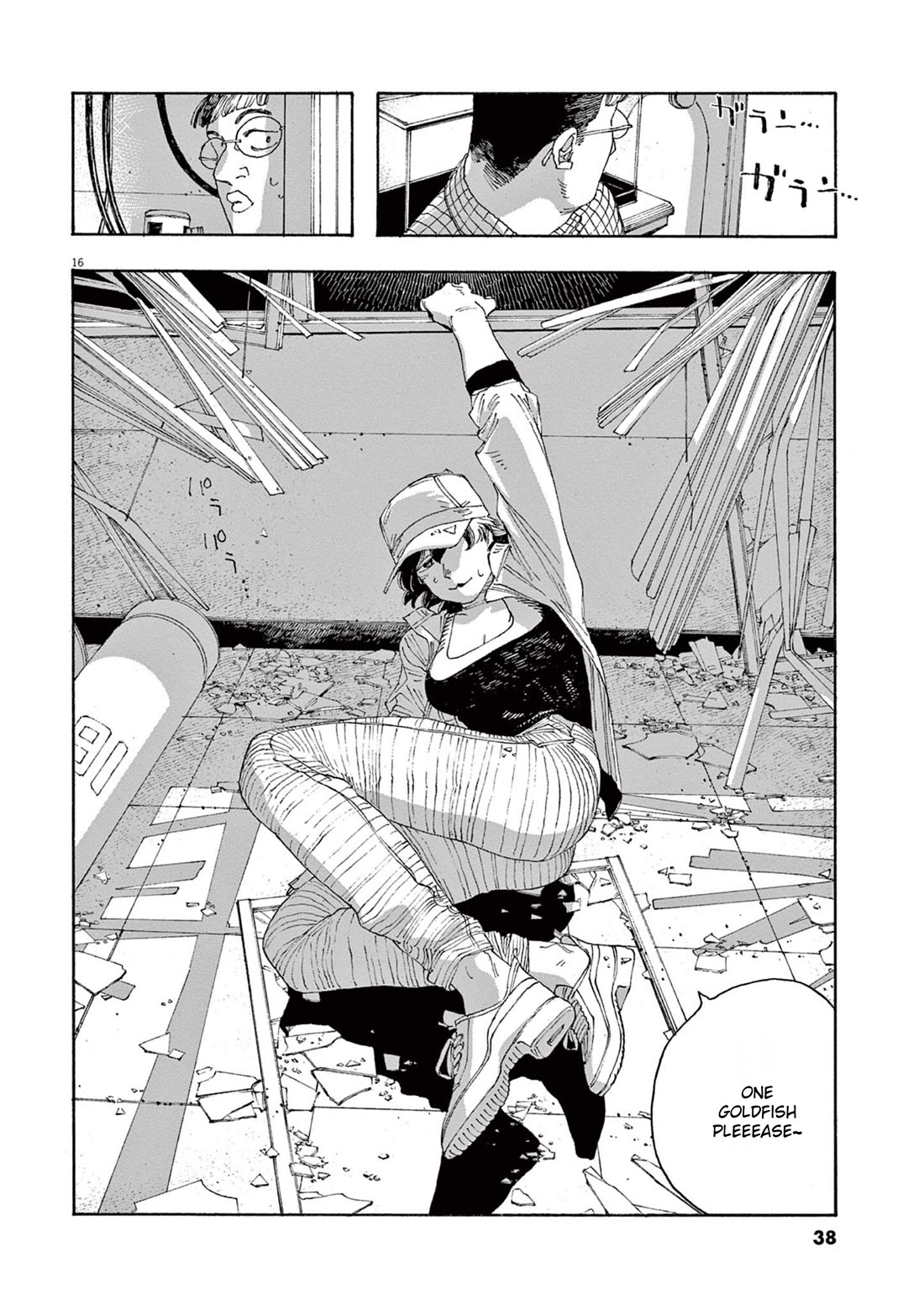 Fool Night Chapter 37 page 16 - Chapter 37: Don't Make Such A Sad Face