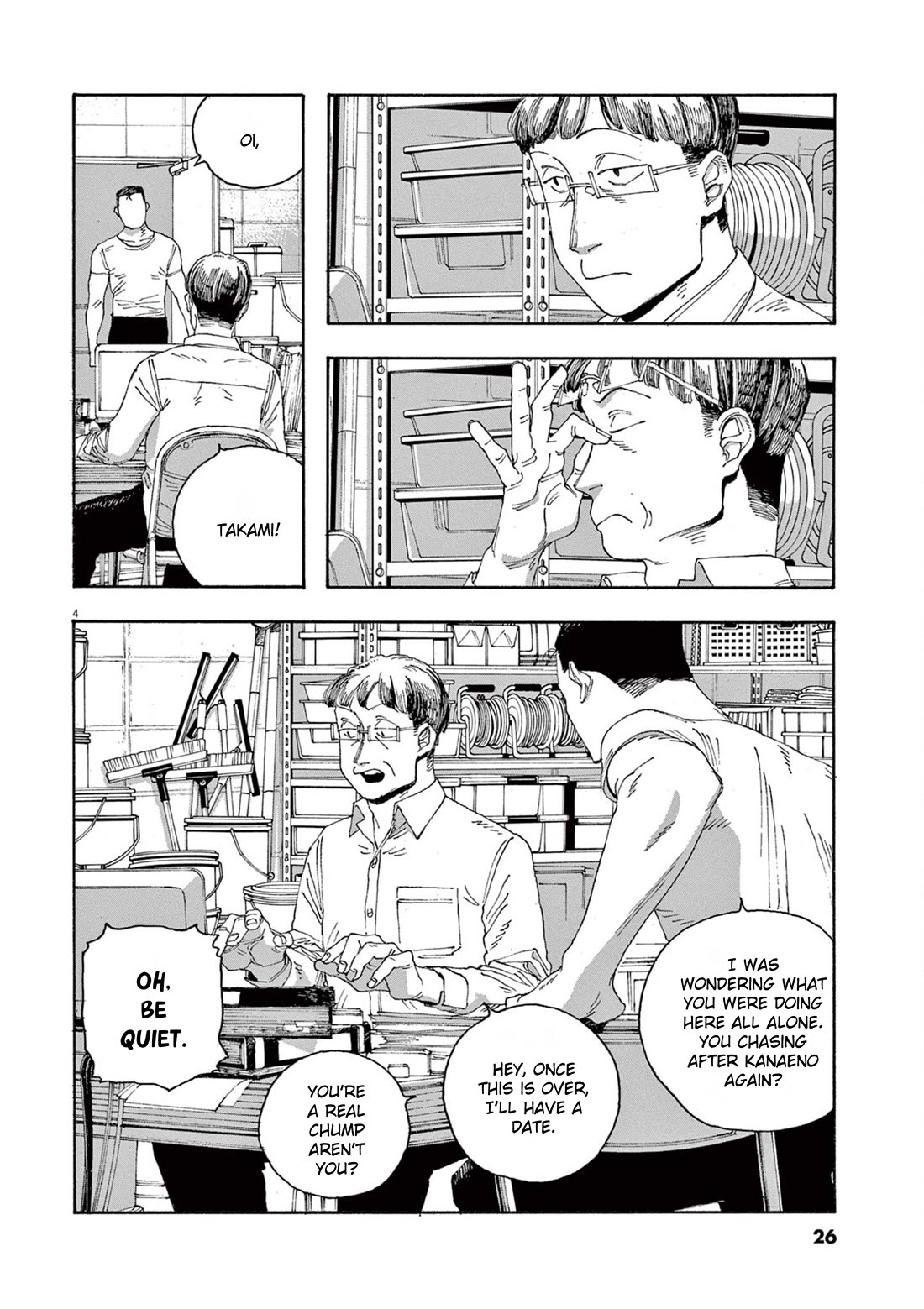 Fool Night Chapter 37 page 4 - Chapter 37: Don't Make Such A Sad Face
