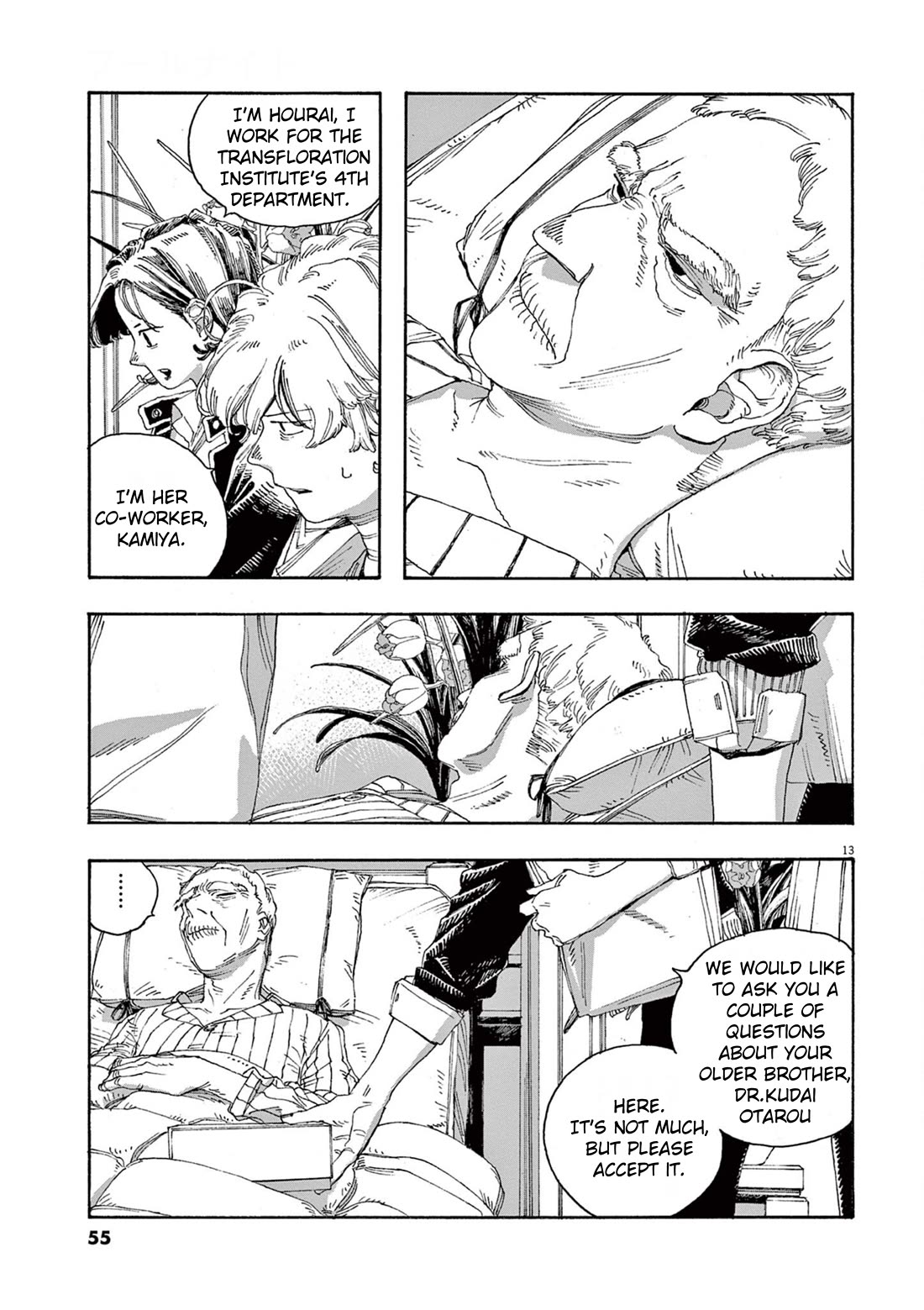 Fool Night Chapter 38 page 14 - Chapter 38: Then What Should We Do?