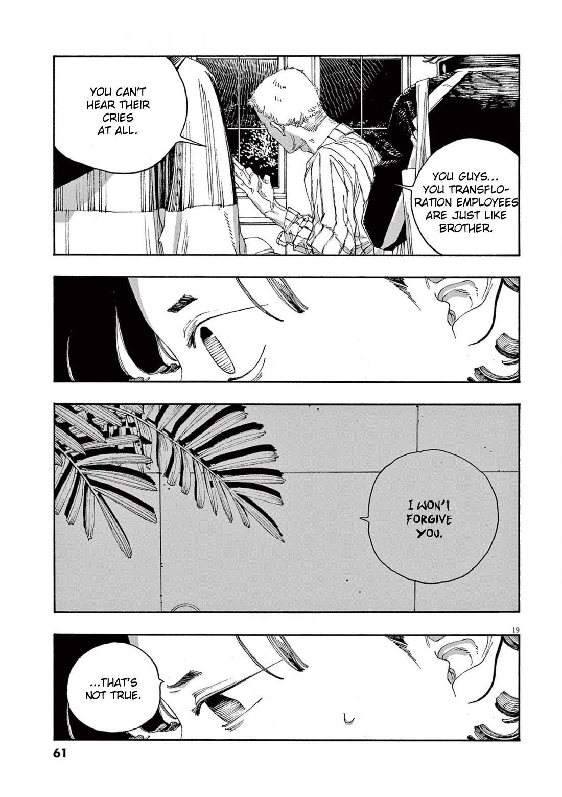Fool Night Chapter 38 page 20 - Chapter 38: Then What Should We Do?