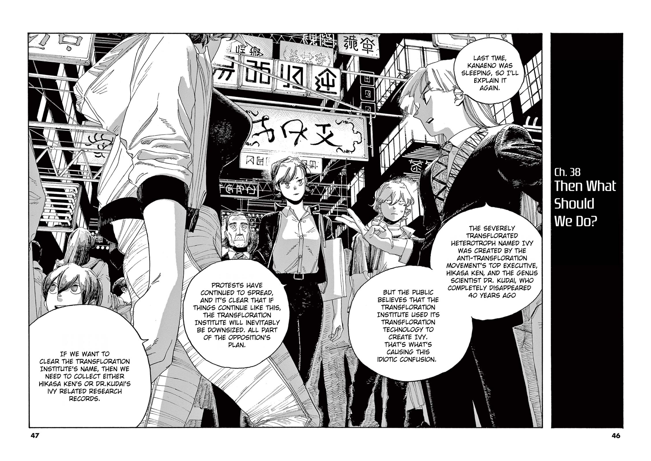 Fool Night Chapter 38 page 6 - Chapter 38: Then What Should We Do?