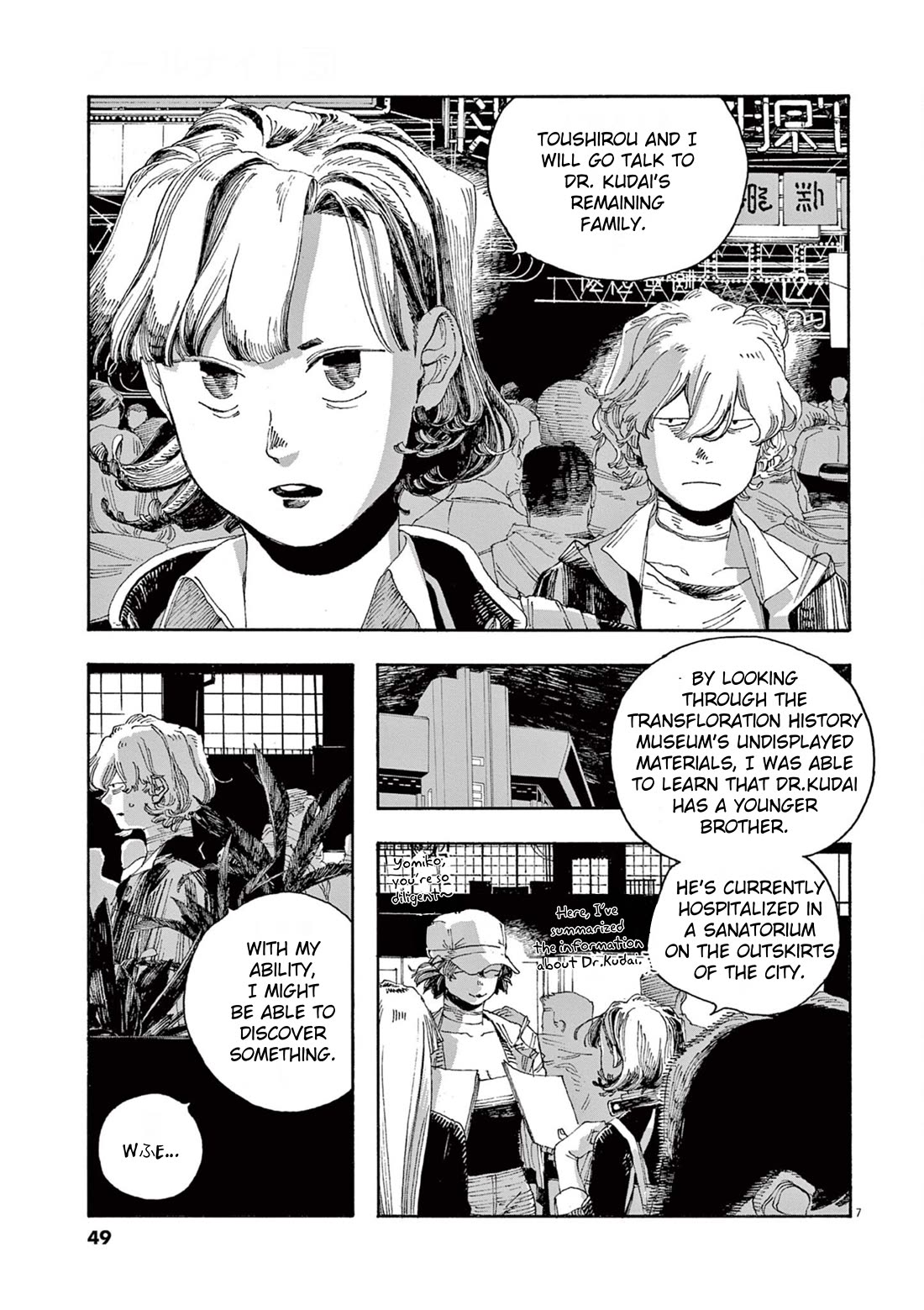 Fool Night Chapter 38 page 8 - Chapter 38: Then What Should We Do?