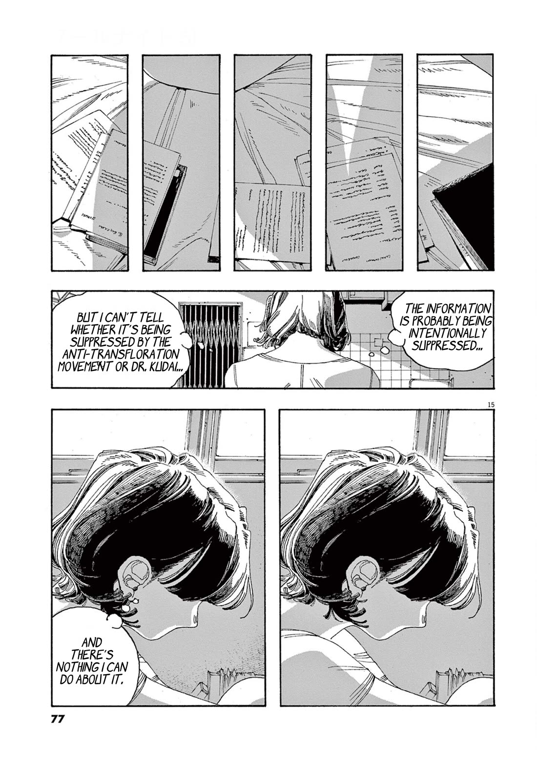 Fool Night Chapter 39 page 15 - Chapter 39: Leave The Train