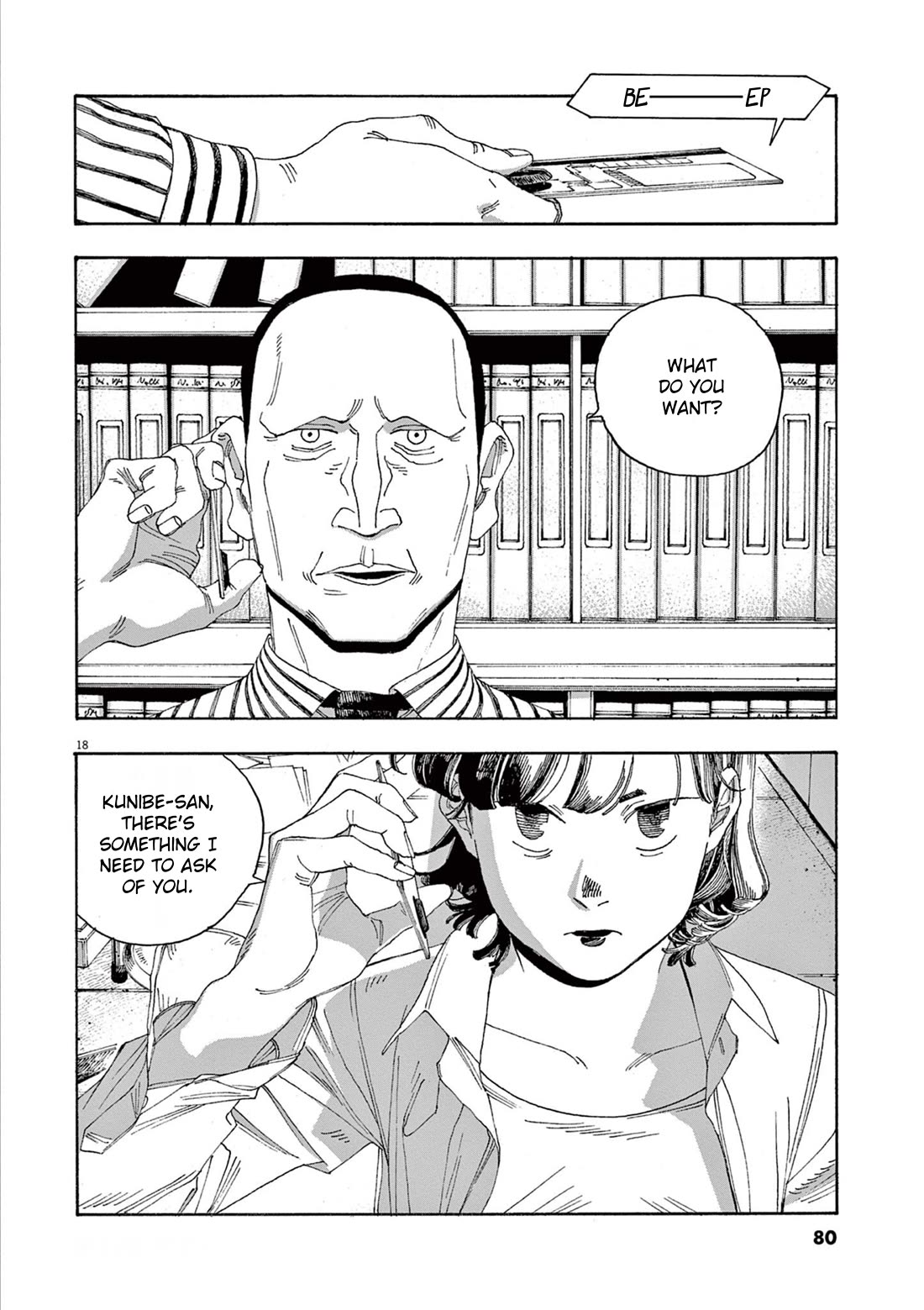 Fool Night Chapter 39 page 18 - Chapter 39: Leave The Train