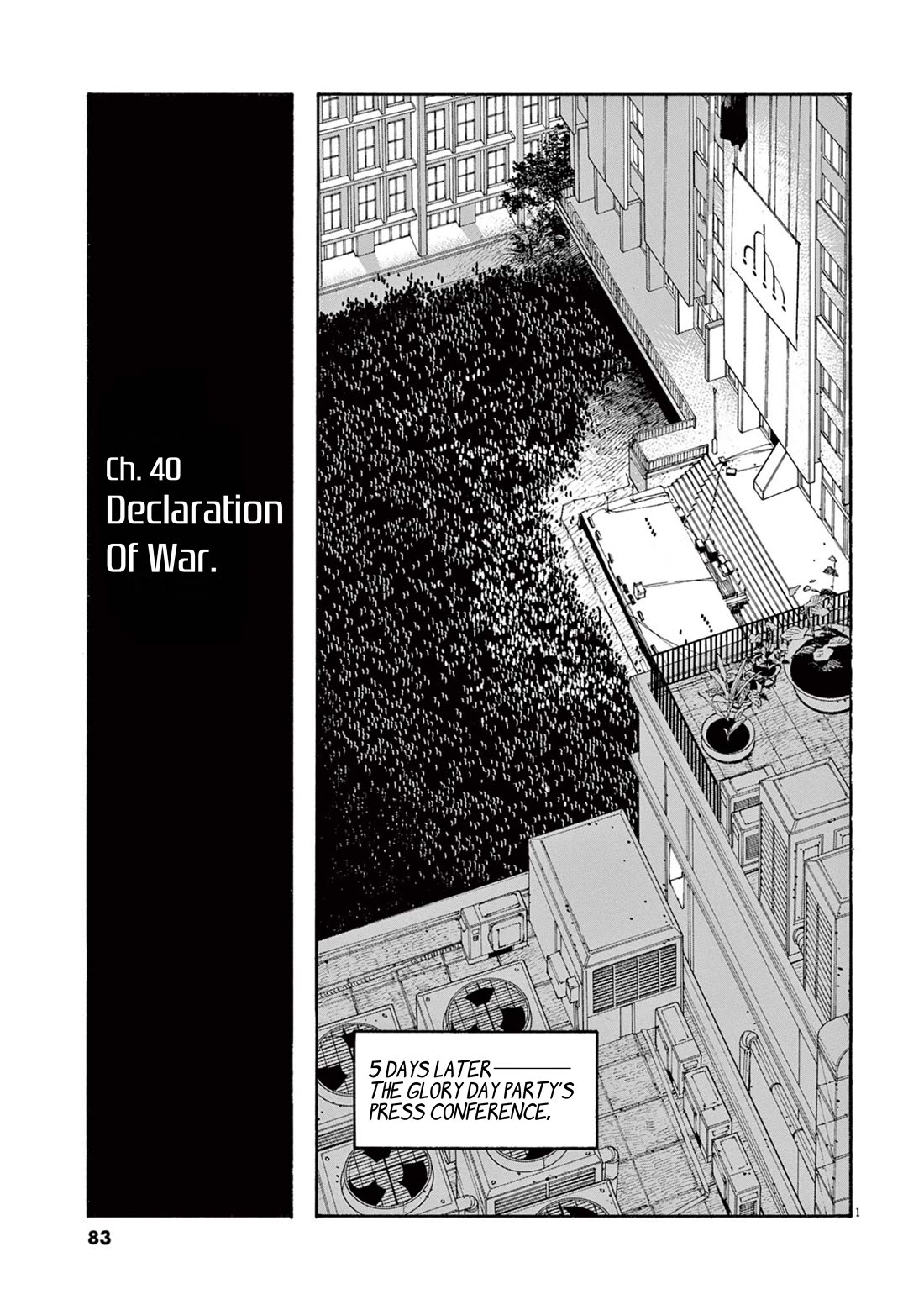 Fool Night Chapter 40 page 1 - Chapter 40: Declaration Of War