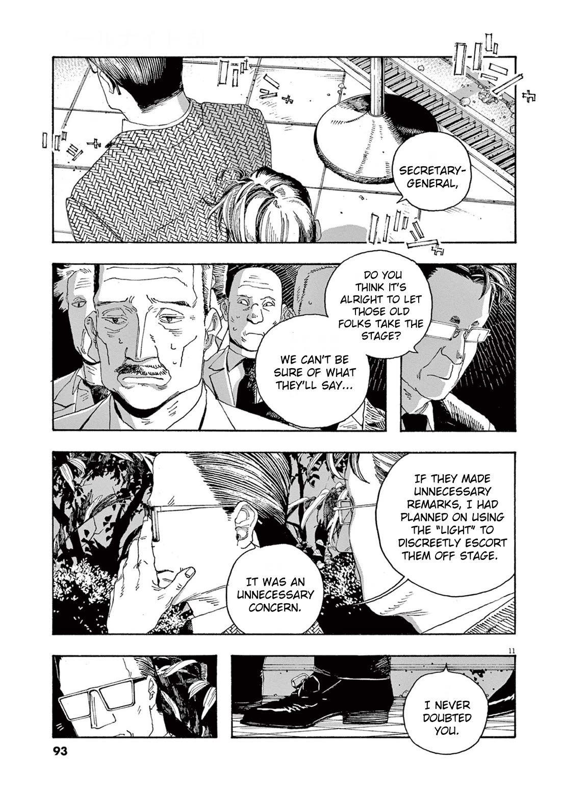 Fool Night Chapter 40 page 11 - Chapter 40: Declaration Of War