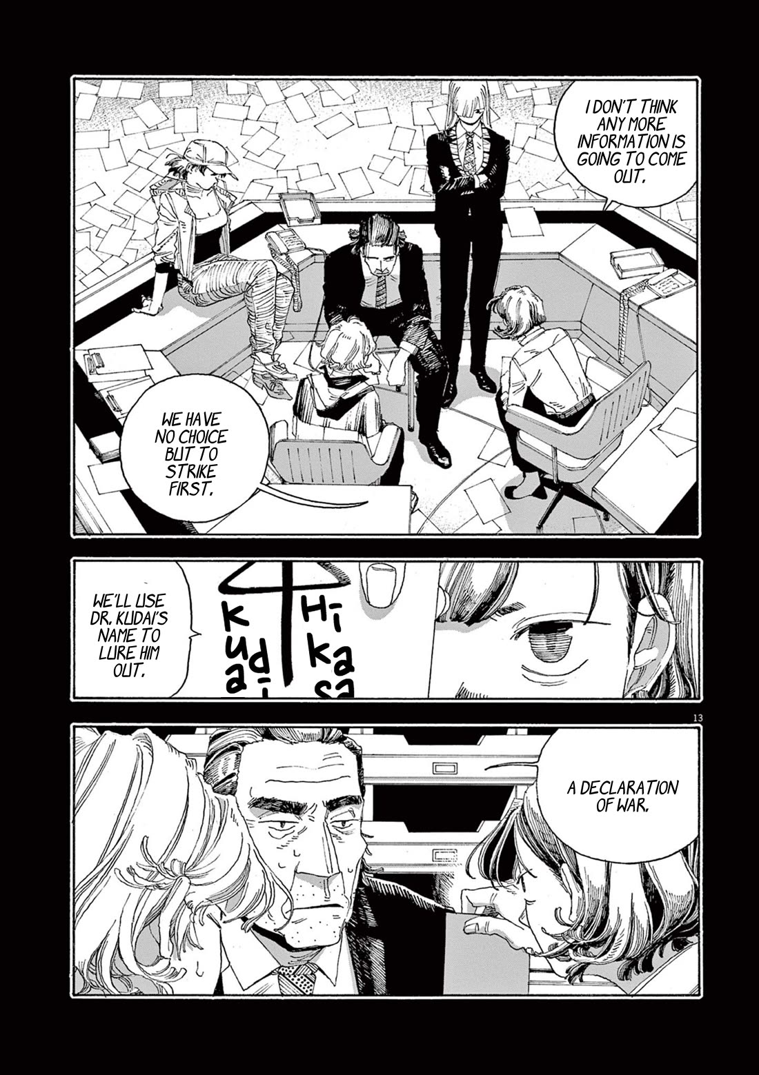 Fool Night Chapter 40 page 13 - Chapter 40: Declaration Of War