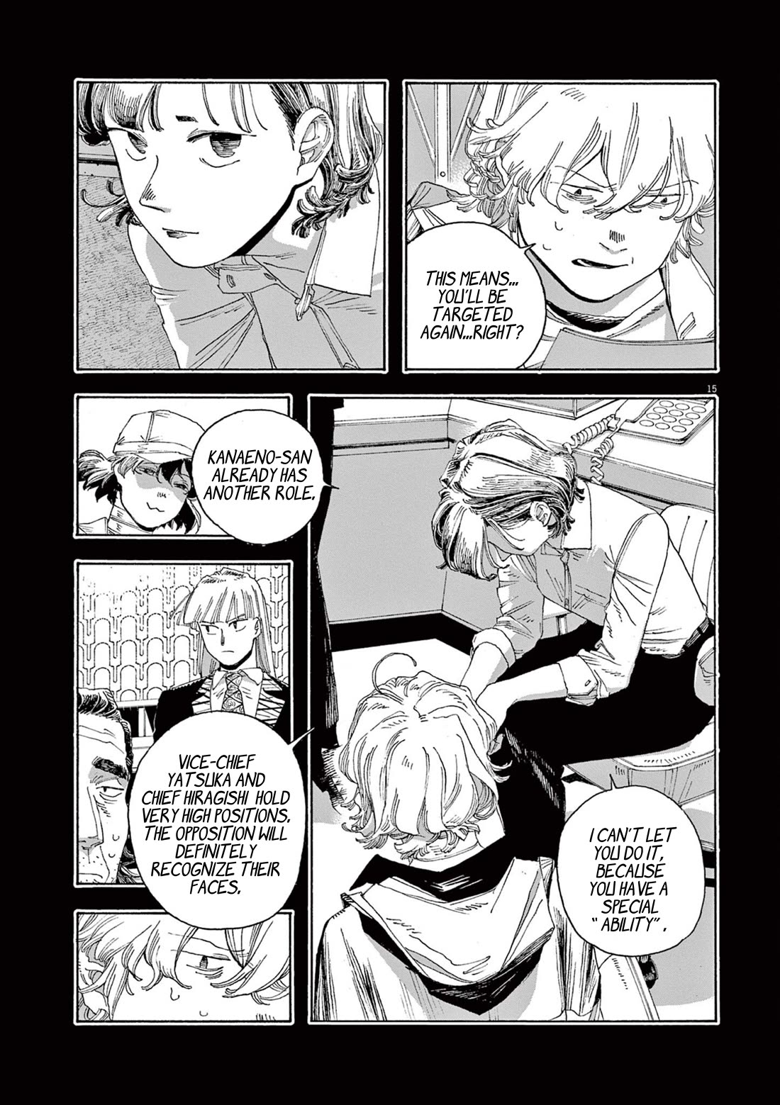 Fool Night Chapter 40 page 15 - Chapter 40: Declaration Of War