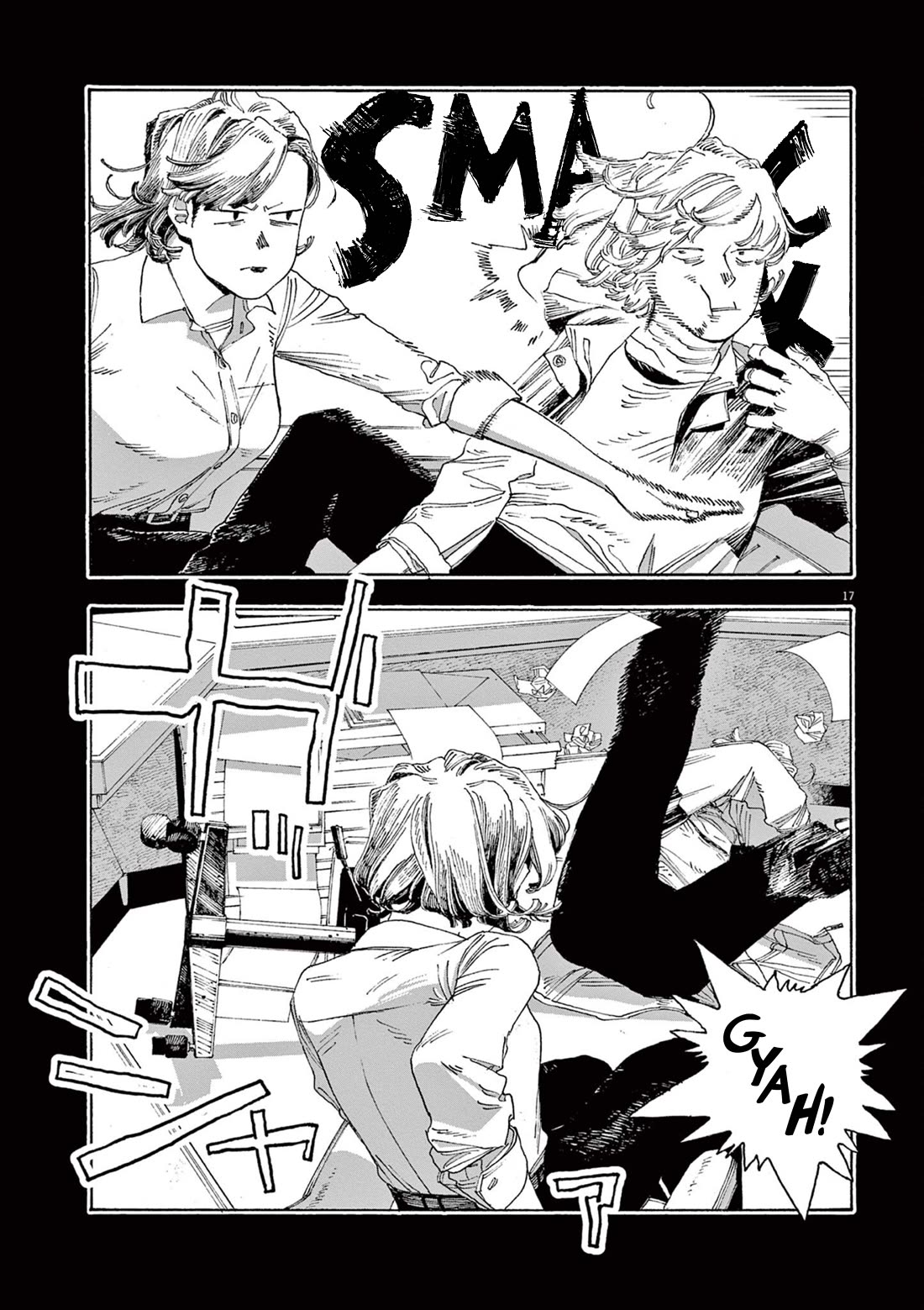 Fool Night Chapter 40 page 17 - Chapter 40: Declaration Of War