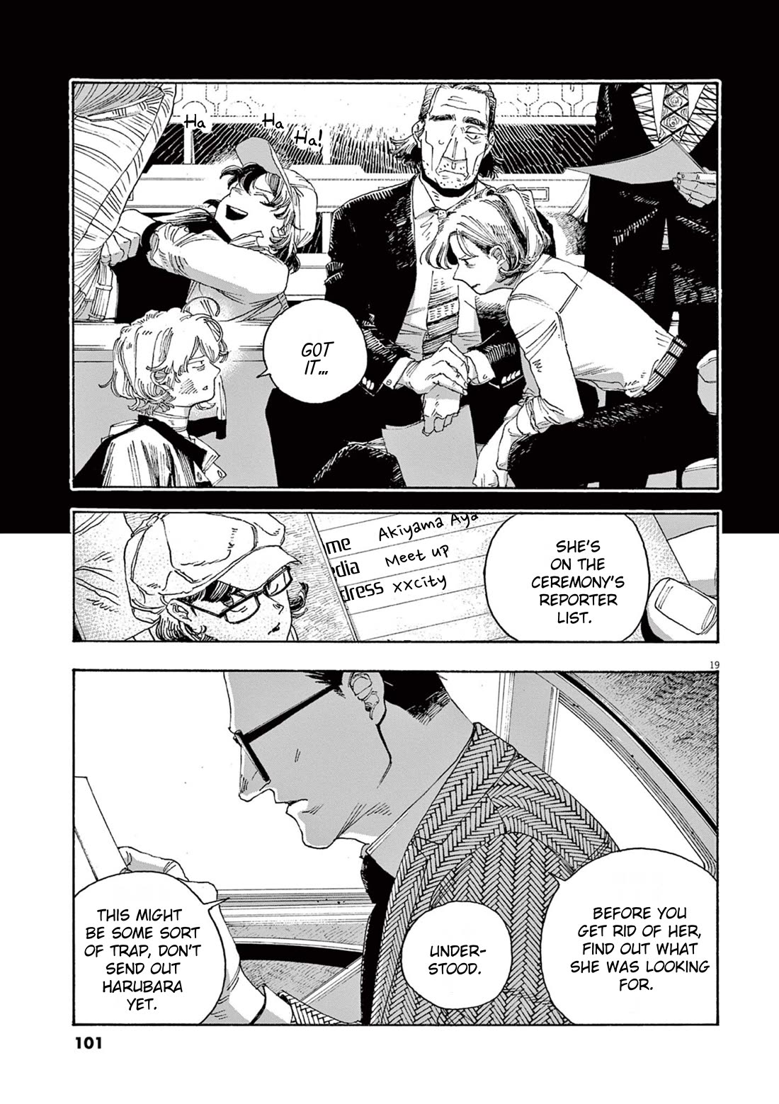Fool Night Chapter 40 page 19 - Chapter 40: Declaration Of War