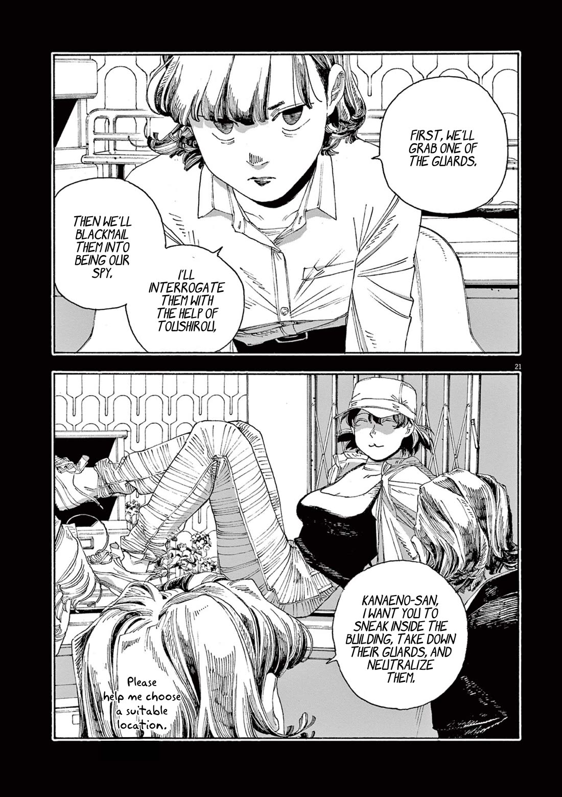 Fool Night Chapter 40 page 21 - Chapter 40: Declaration Of War