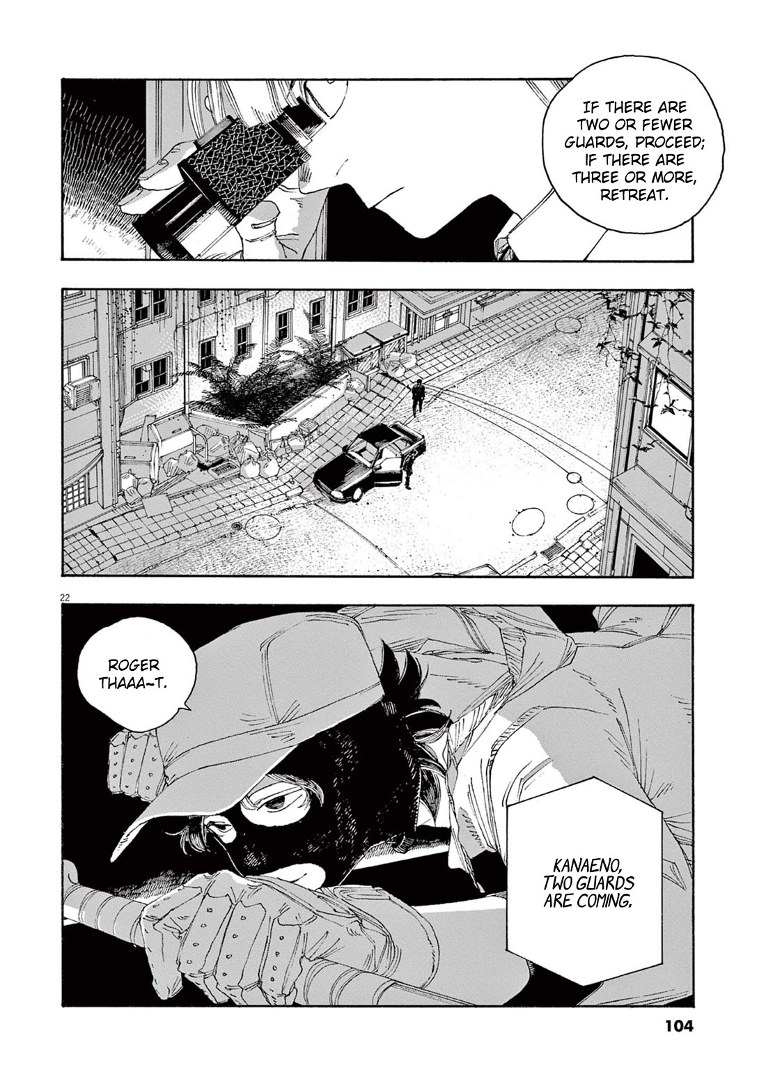 Fool Night Chapter 40 page 22 - Chapter 40: Declaration Of War