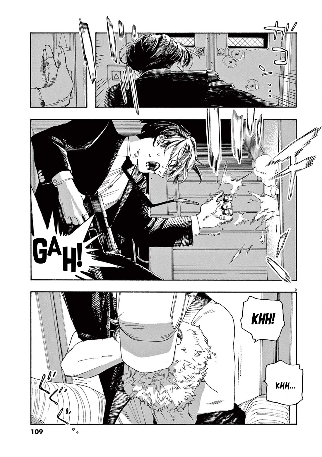 Fool Night Chapter 41 page 5 - Chapter 41: Lies
