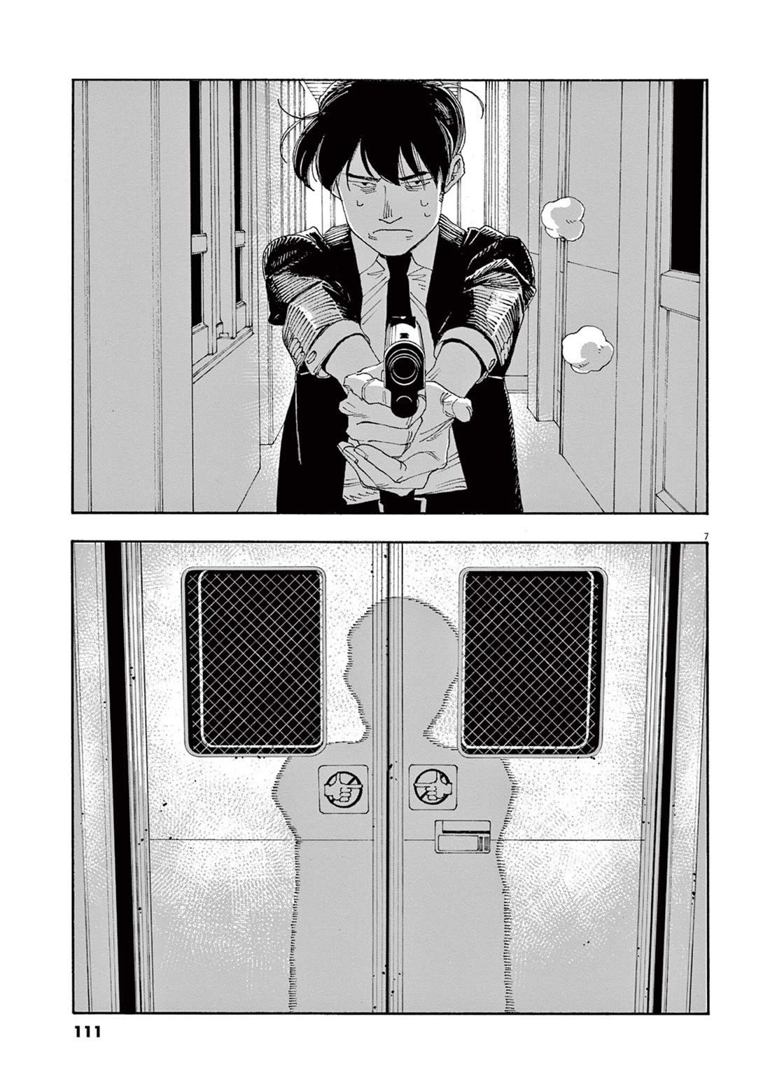 Fool Night Chapter 41 page 7 - Chapter 41: Lies