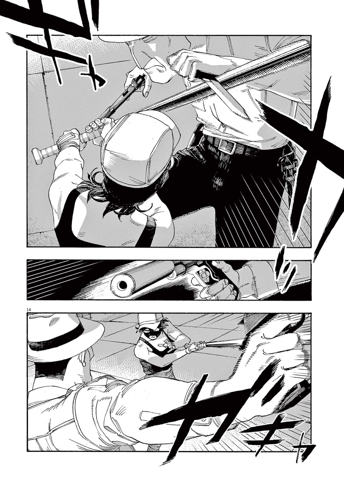Fool Night Chapter 42 page 14 - Chapter 42: Bye-Bye