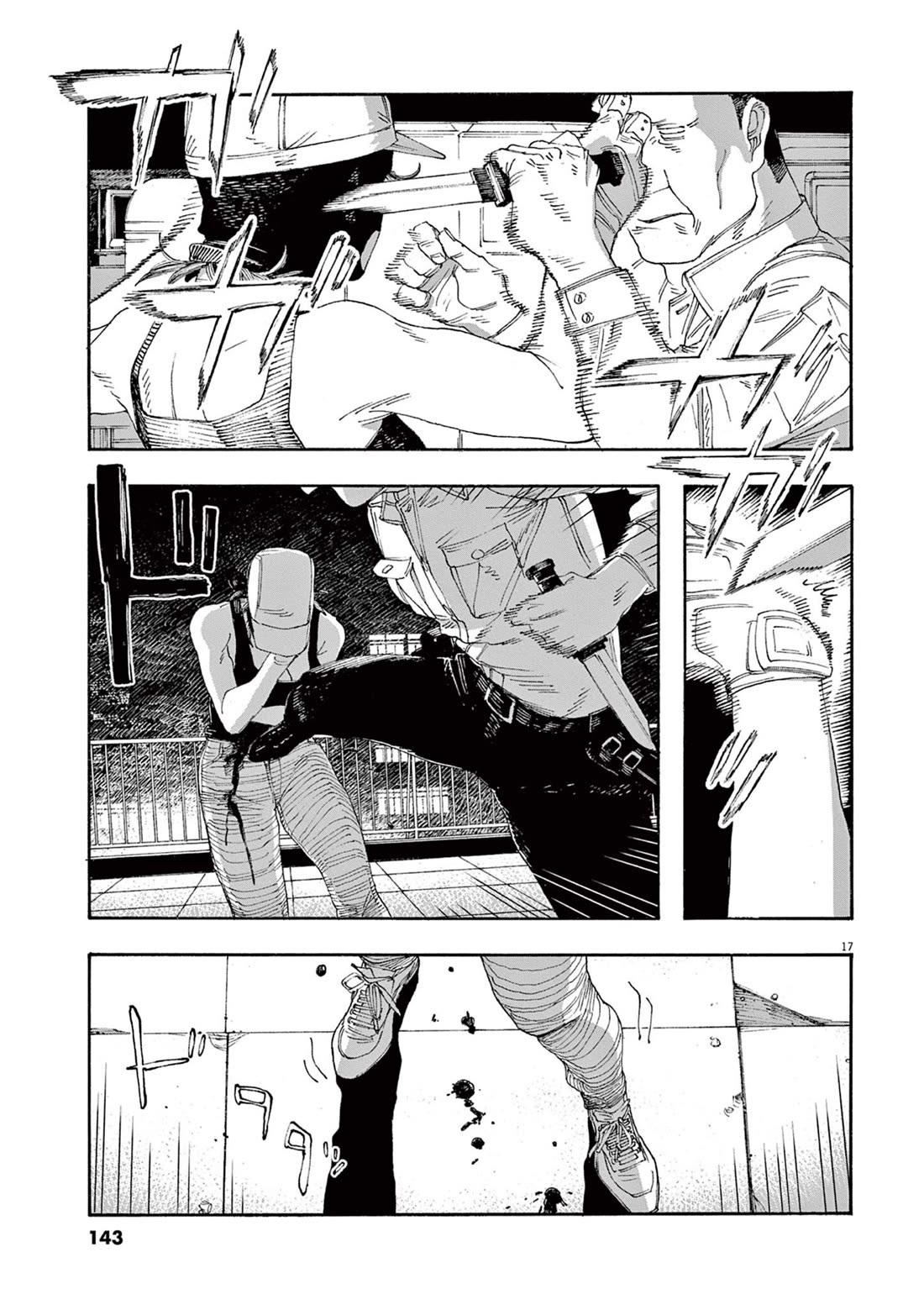 Fool Night Chapter 42 page 17 - Chapter 42: Bye-Bye