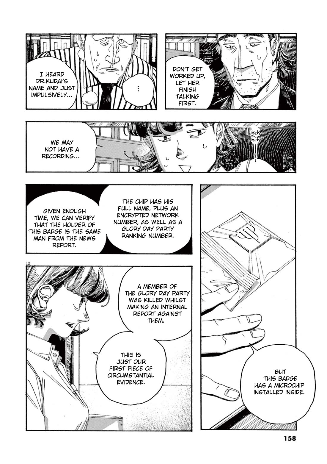 Fool Night Chapter 43 page 12 - Chapter 43: Dead Men Tell No Tales