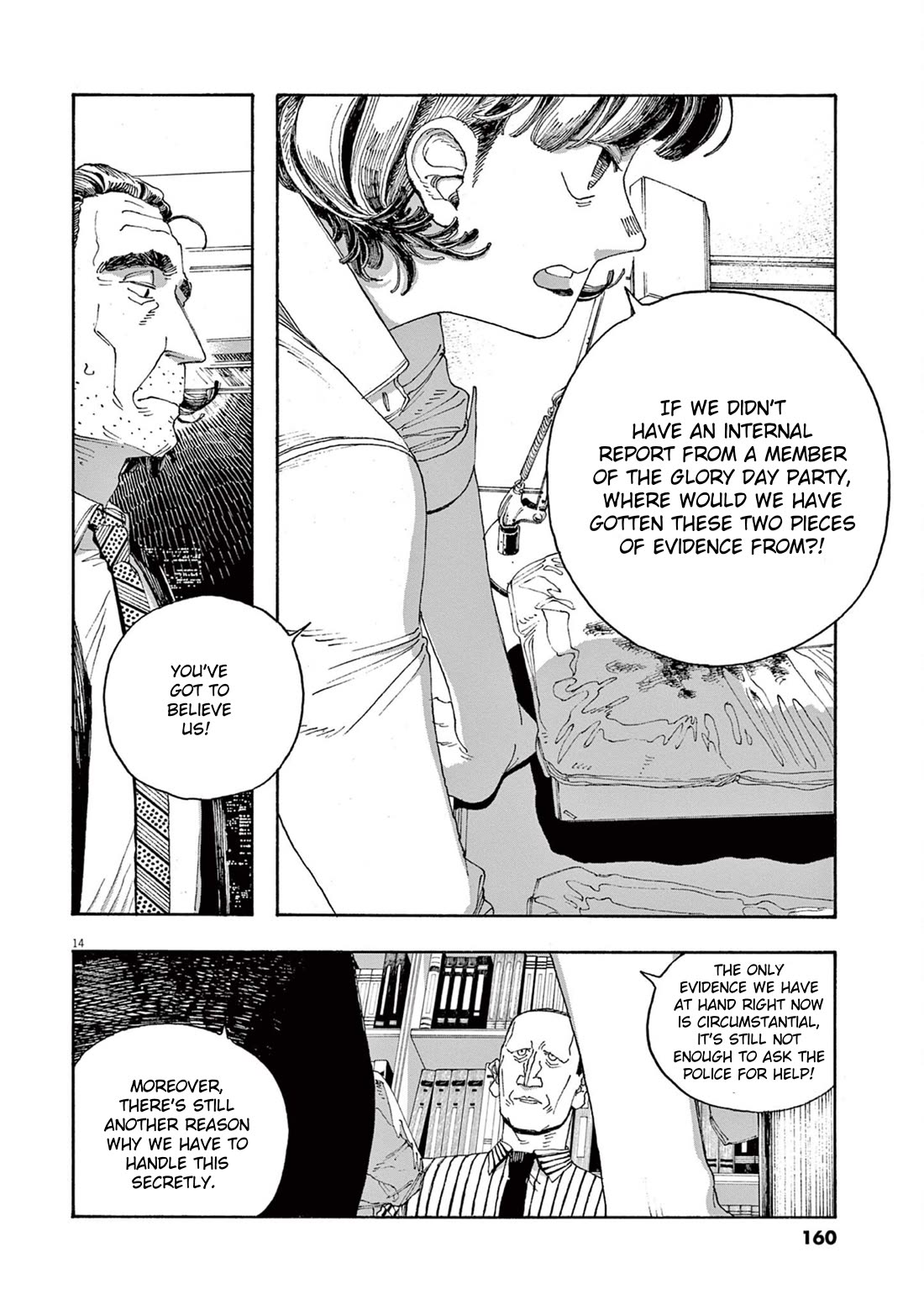Fool Night Chapter 43 page 14 - Chapter 43: Dead Men Tell No Tales