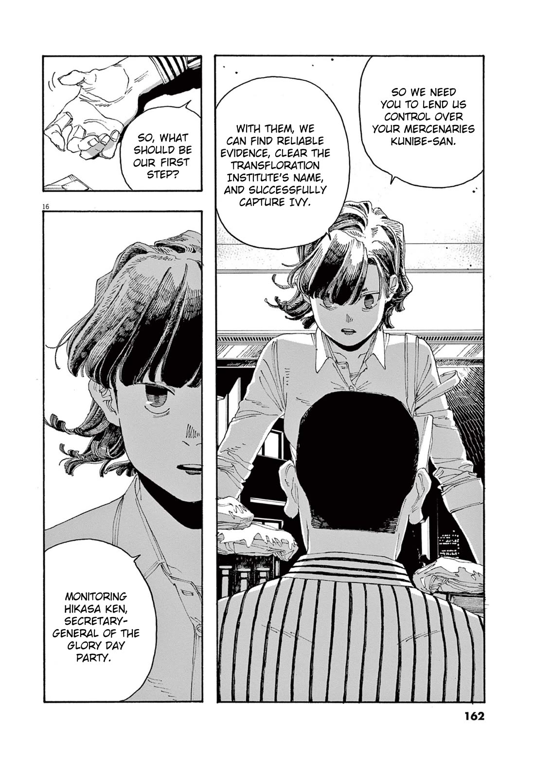 Fool Night Chapter 43 page 16 - Chapter 43: Dead Men Tell No Tales