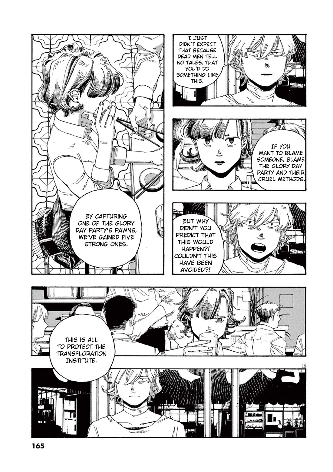 Fool Night Chapter 43 page 19 - Chapter 43: Dead Men Tell No Tales