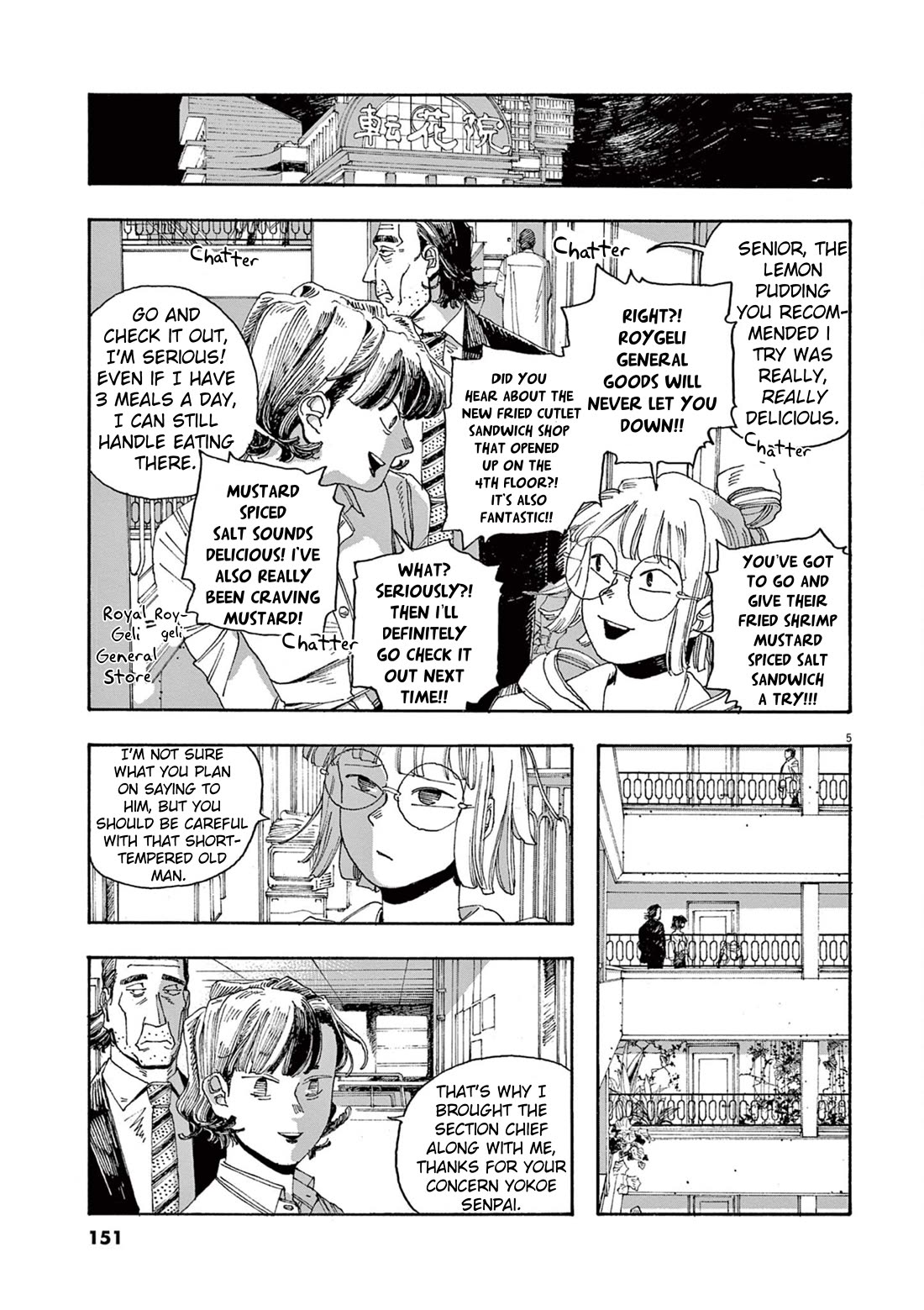 Fool Night Chapter 43 page 5 - Chapter 43: Dead Men Tell No Tales
