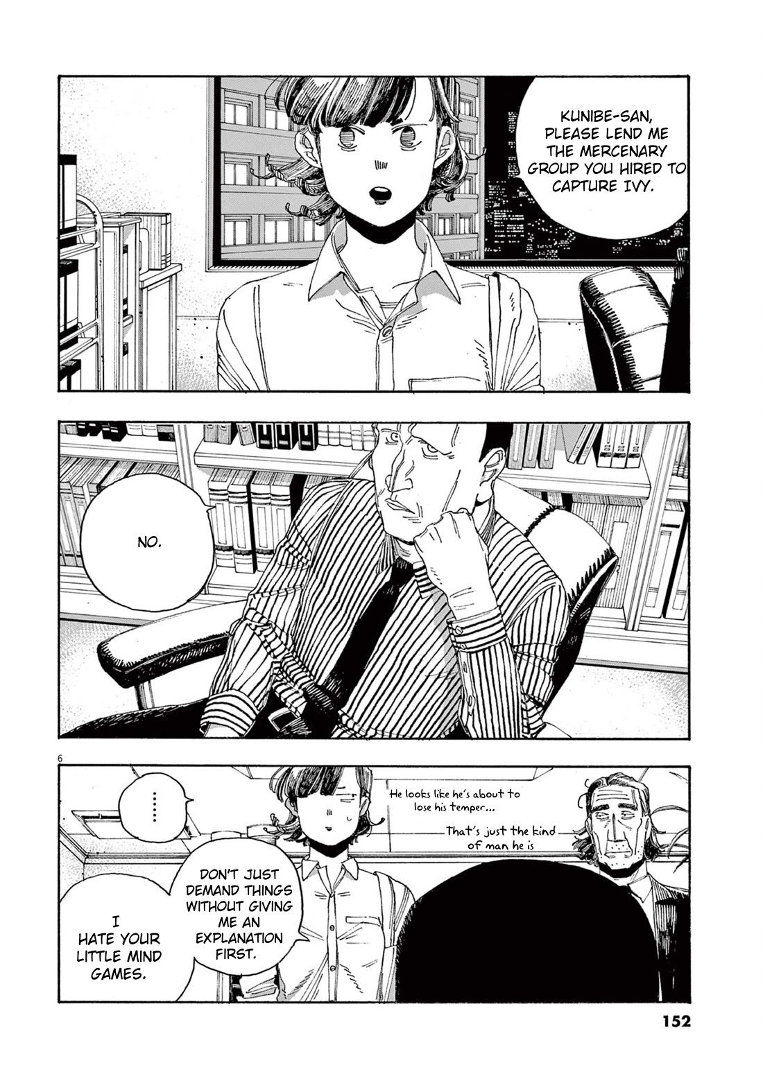 Fool Night Chapter 43 page 6 - Chapter 43: Dead Men Tell No Tales