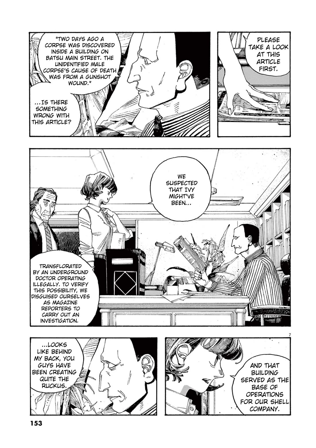 Fool Night Chapter 43 page 7 - Chapter 43: Dead Men Tell No Tales