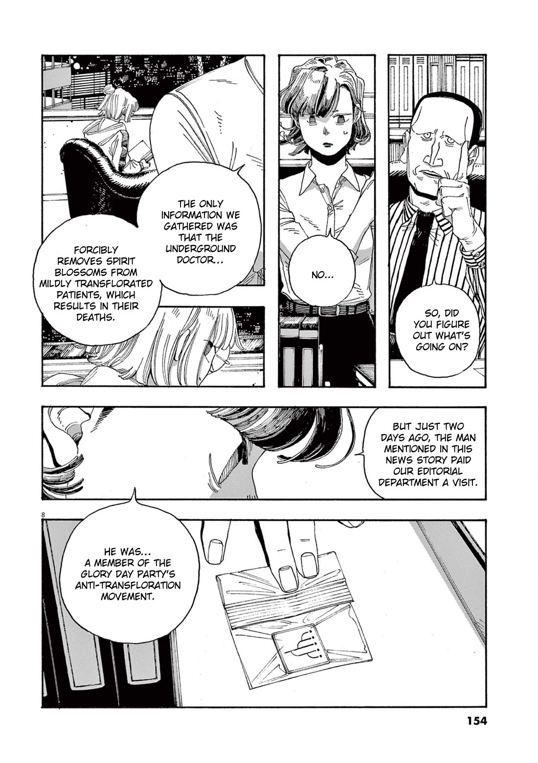 Fool Night Chapter 43 page 8 - Chapter 43: Dead Men Tell No Tales