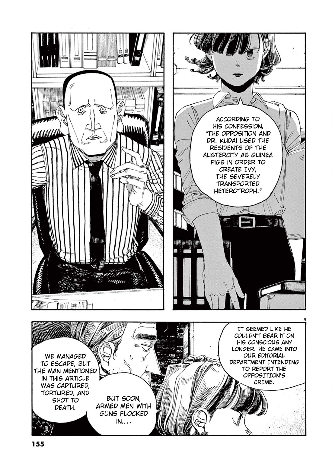 Fool Night Chapter 43 page 9 - Chapter 43: Dead Men Tell No Tales