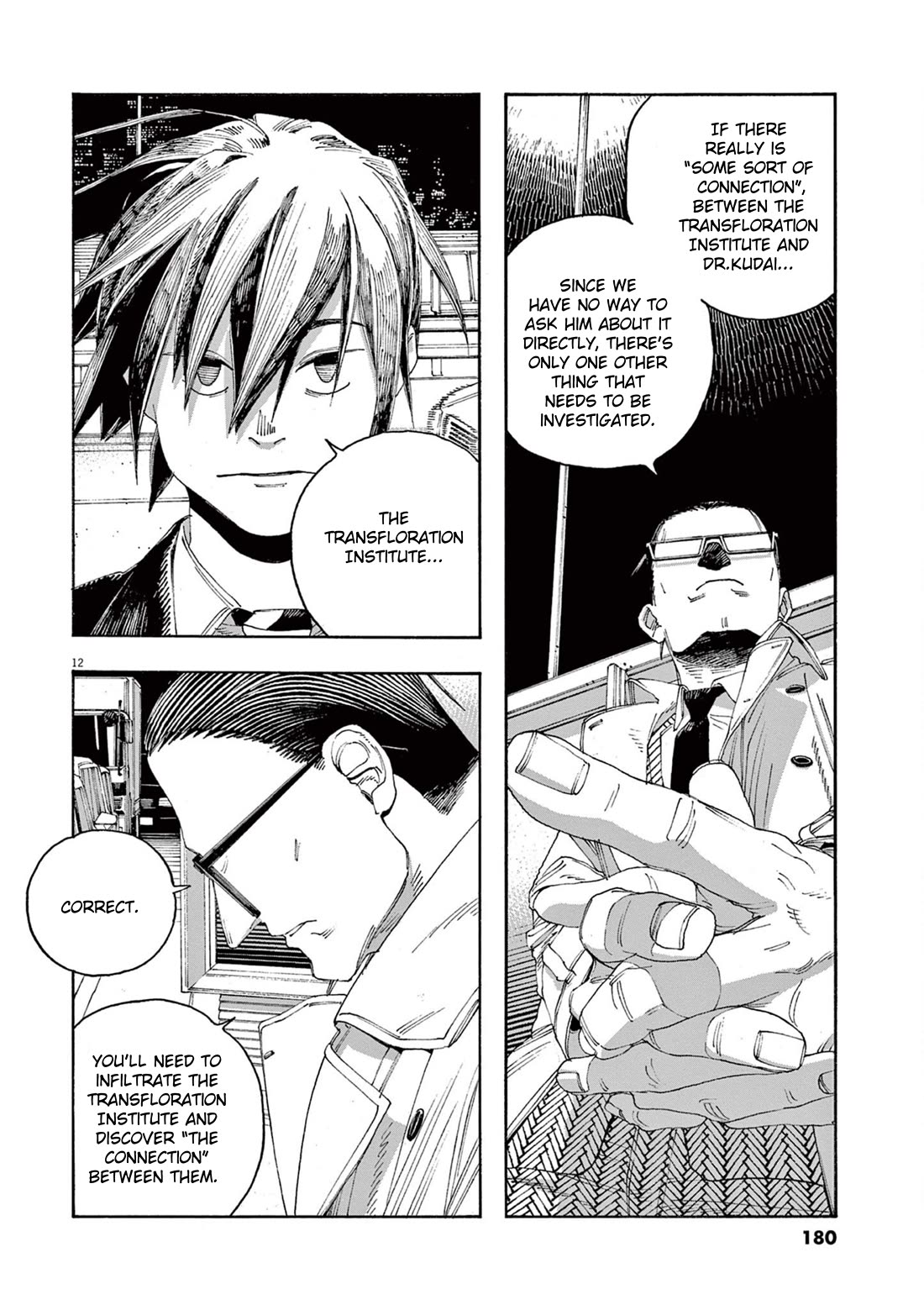 Fool Night Chapter 44 page 12 - Chapter 44: Connection