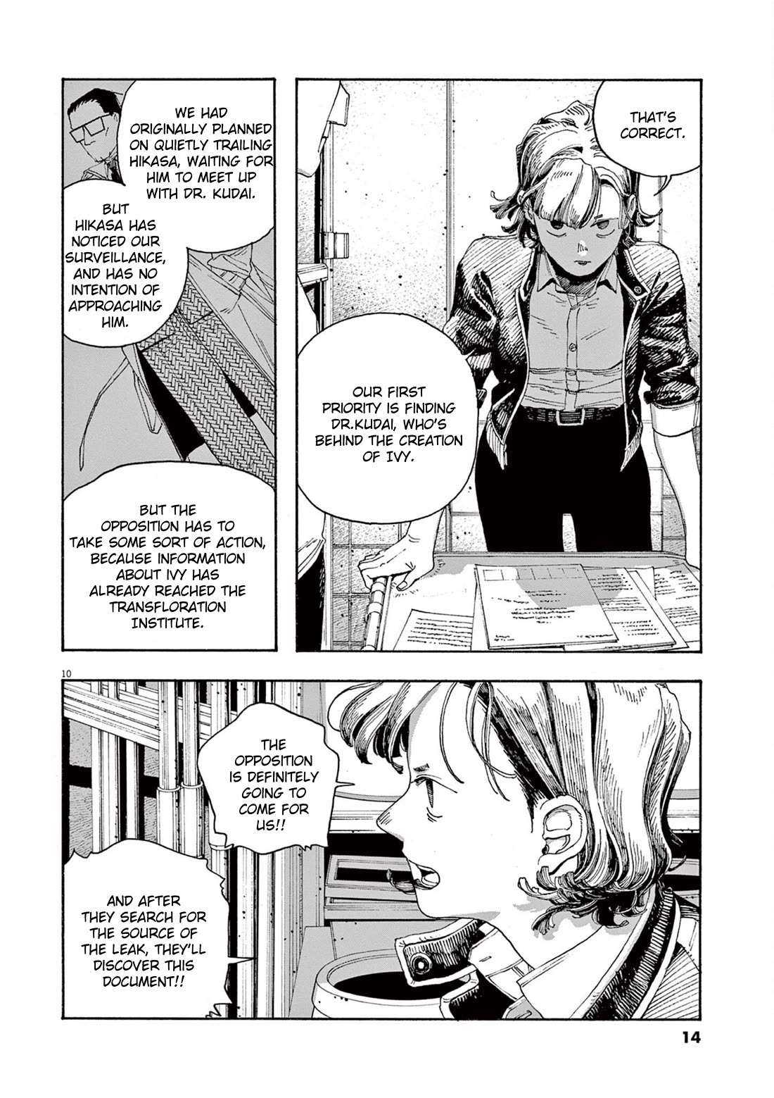 Fool Night Chapter 45 page 10 - Chapter 45: Document