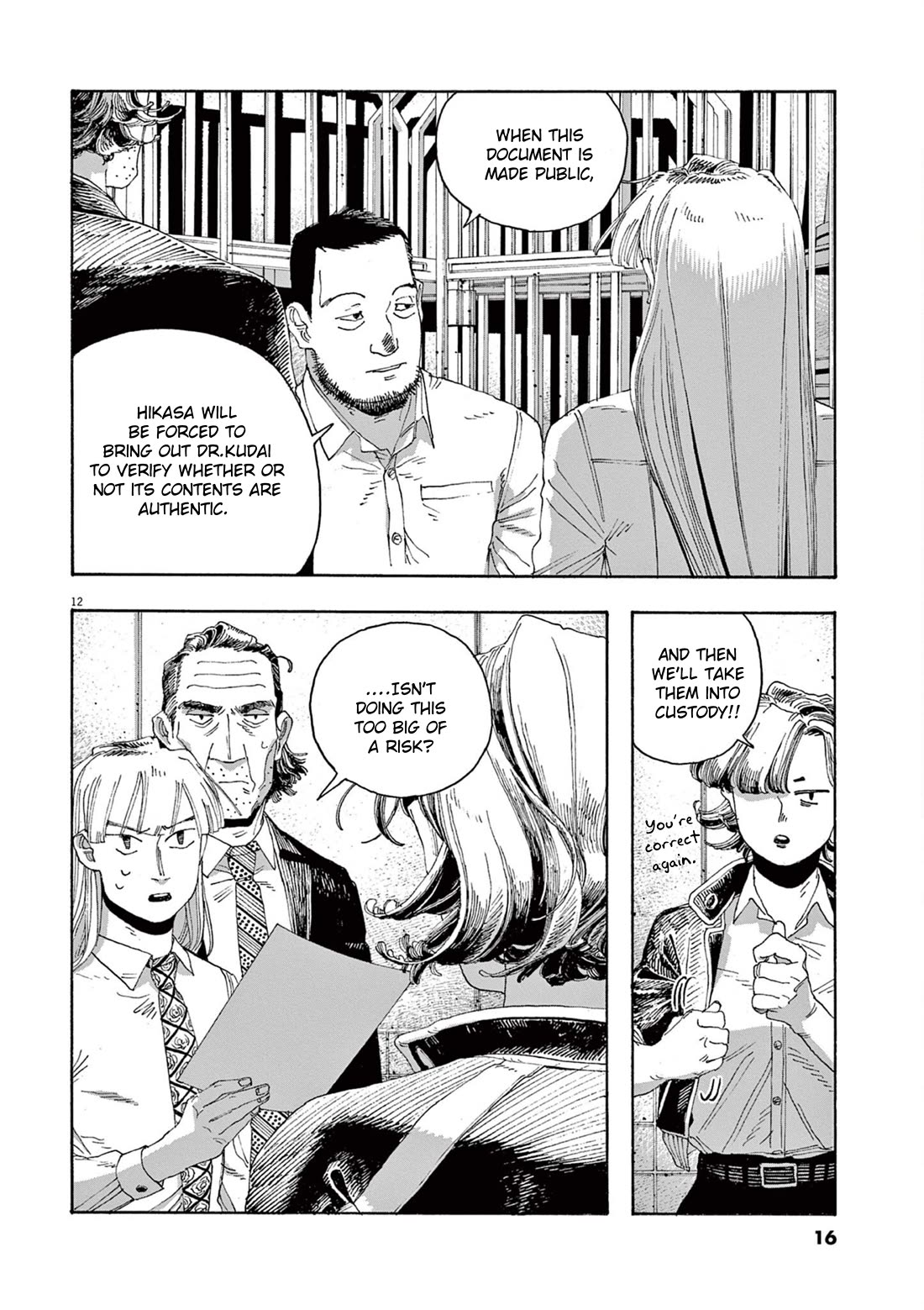 Fool Night Chapter 45 page 12 - Chapter 45: Document