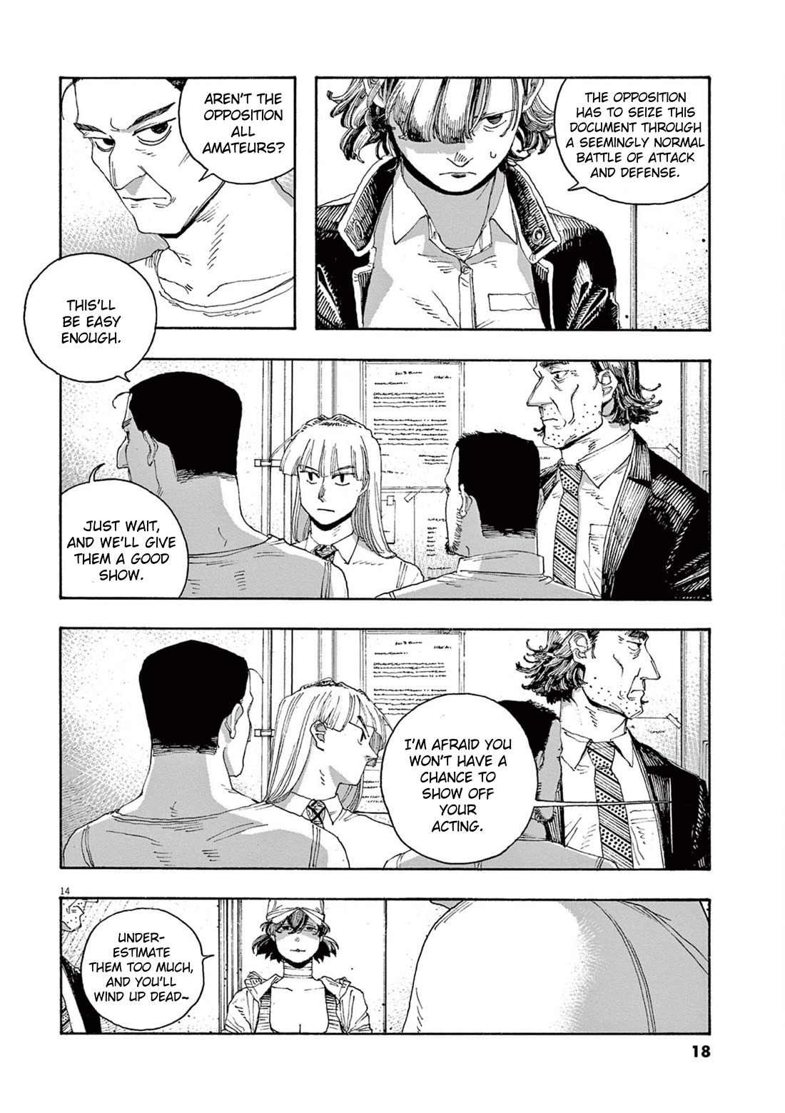 Fool Night Chapter 45 page 14 - Chapter 45: Document