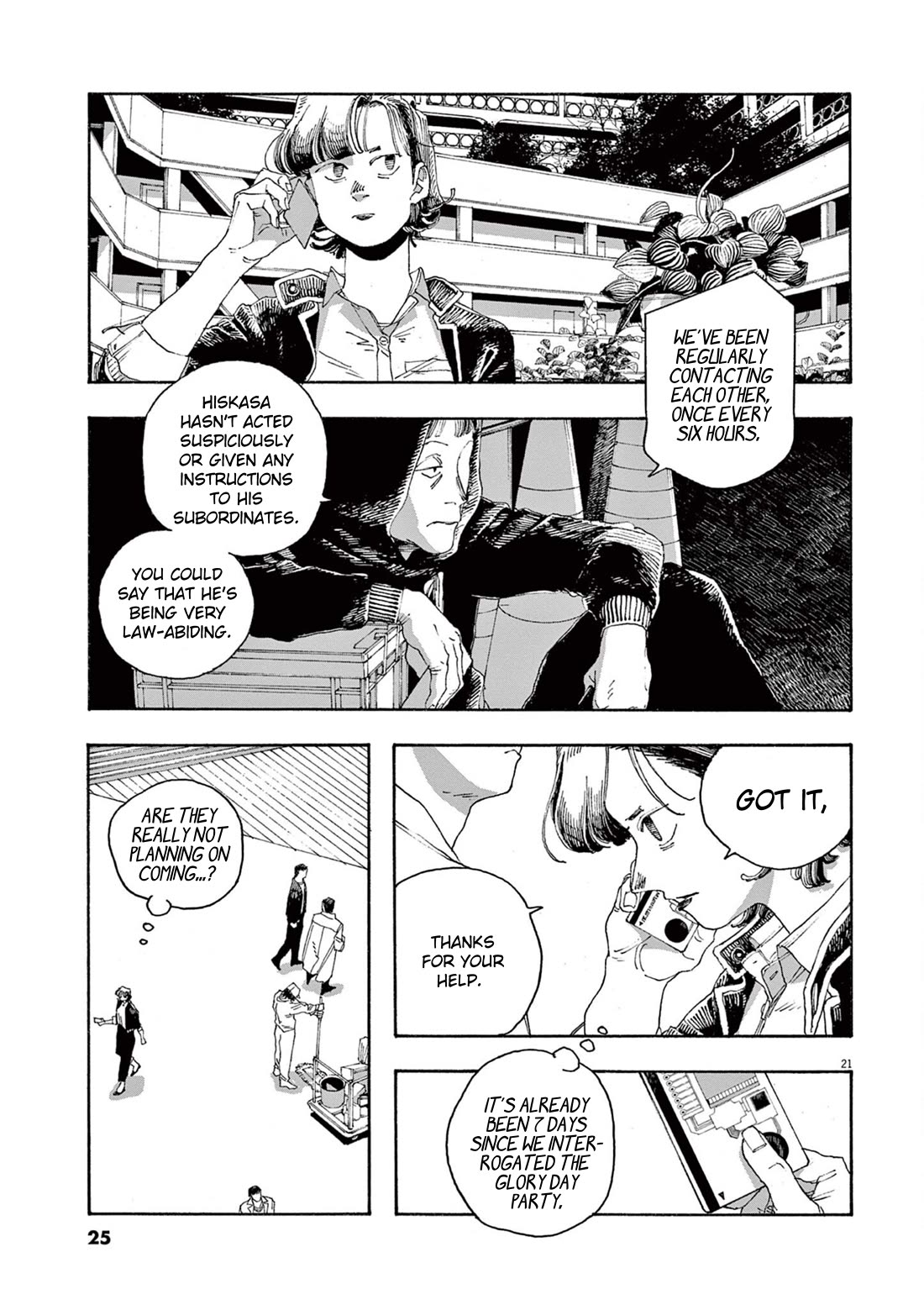 Fool Night Chapter 45 page 21 - Chapter 45: Document
