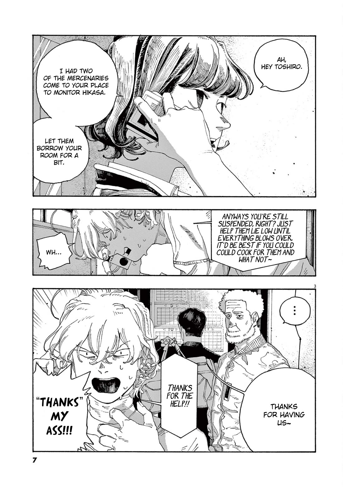 Fool Night Chapter 45 page 4 - Chapter 45: Document