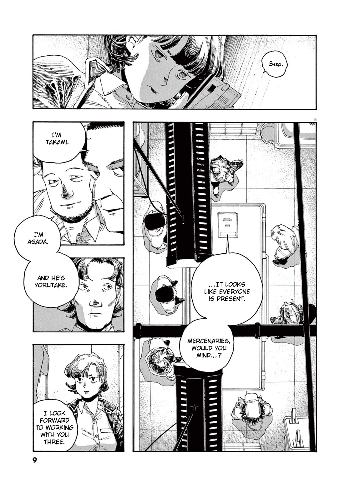Fool Night Chapter 45 page 6 - Chapter 45: Document