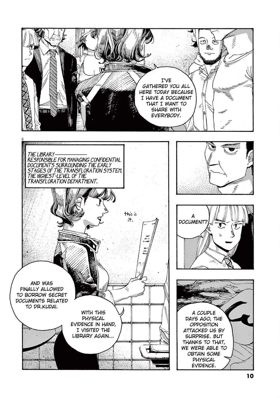 Fool Night Chapter 45 page 7 - Chapter 45: Document