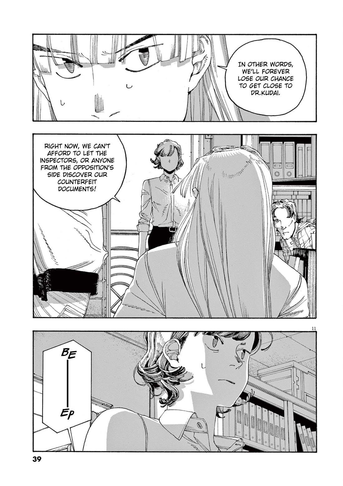 Fool Night Chapter 46 page 11 - Chapter 46: Down The Drain