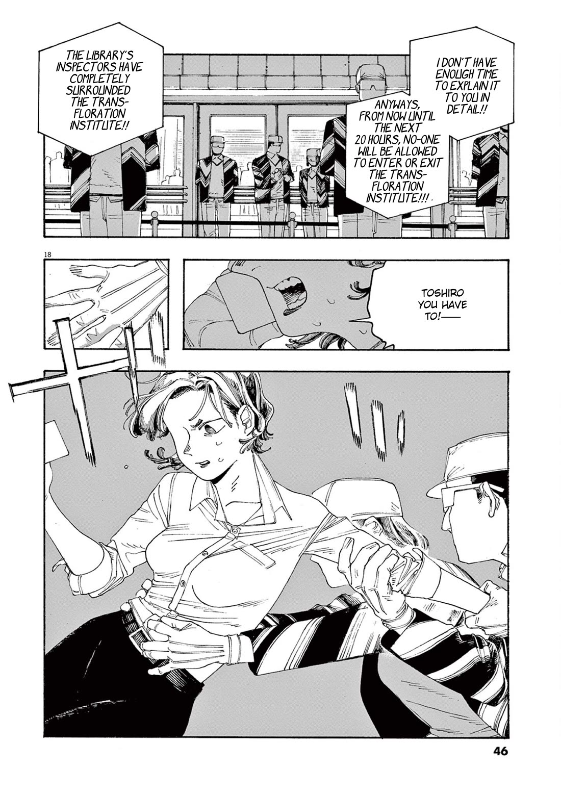 Fool Night Chapter 46 page 18 - Chapter 46: Down The Drain