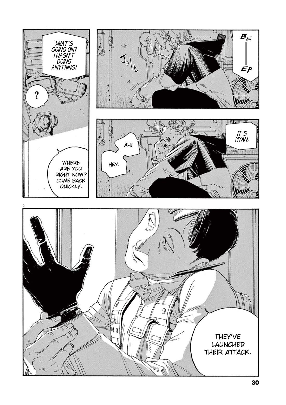Fool Night Chapter 46 page 3 - Chapter 46: Down The Drain