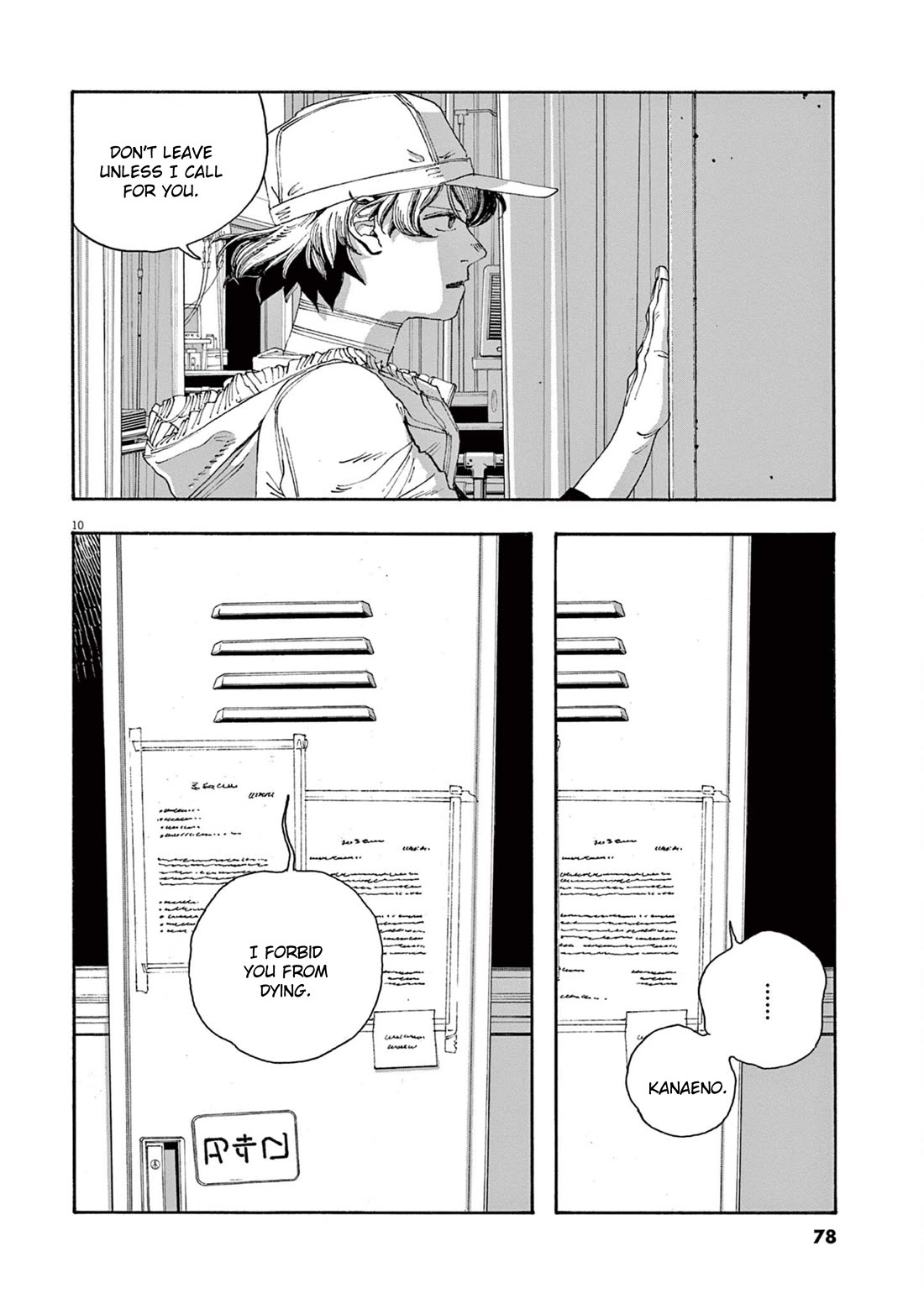 Fool Night Chapter 48 page 11 - Chapter 48: Right Back At You