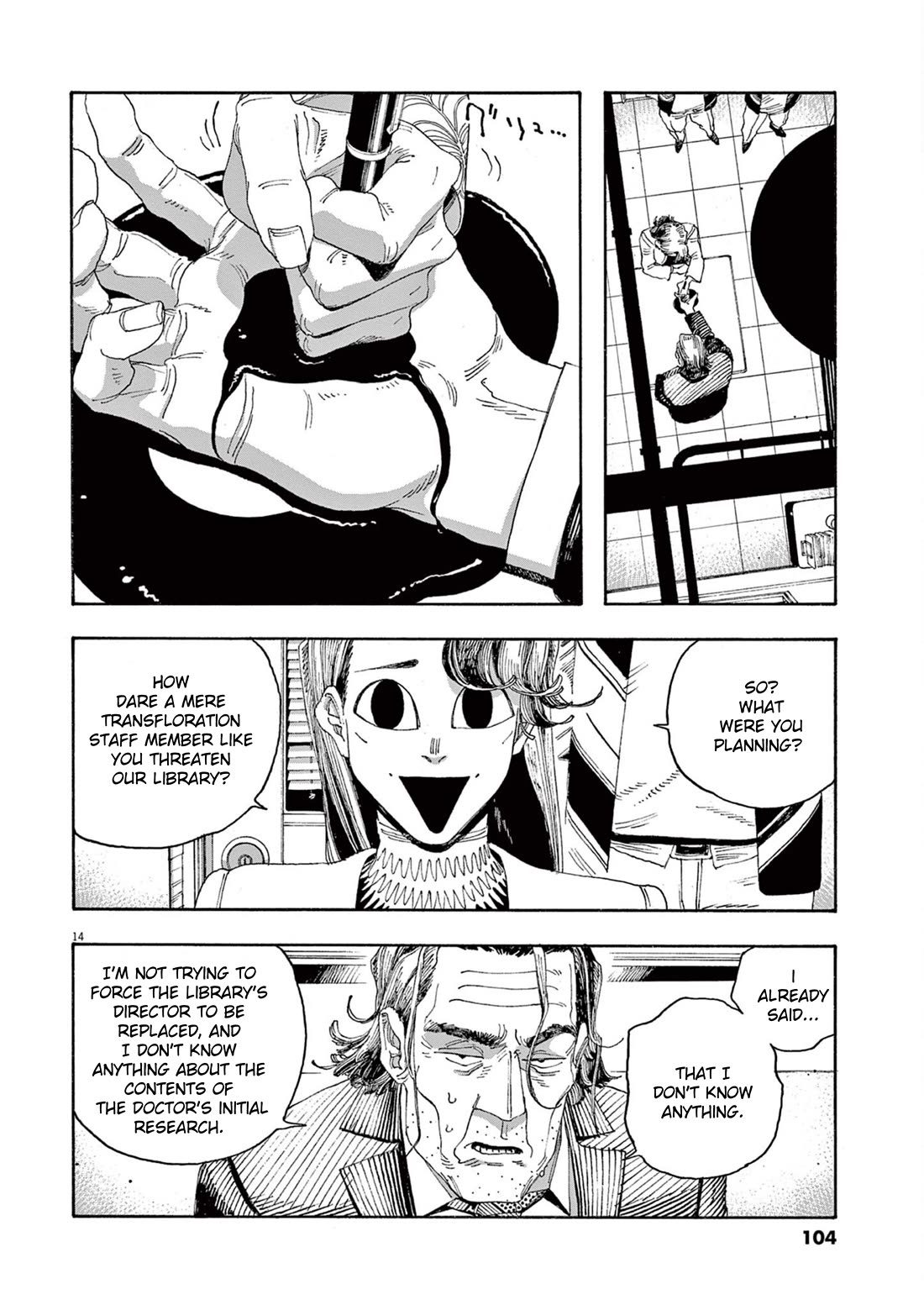 Fool Night Chapter 49 page 14 - Chapter 49: Exchange