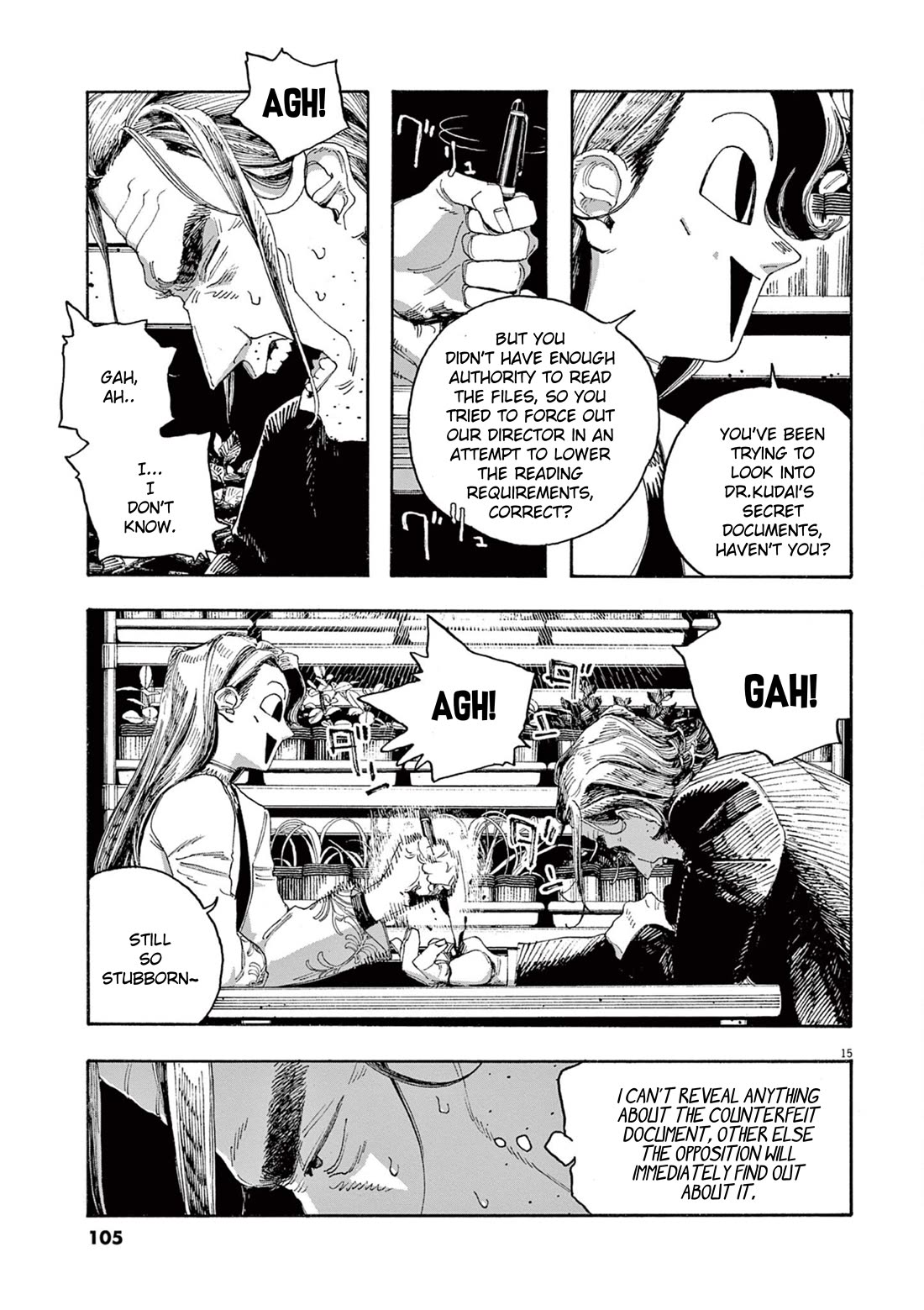 Fool Night Chapter 49 page 15 - Chapter 49: Exchange