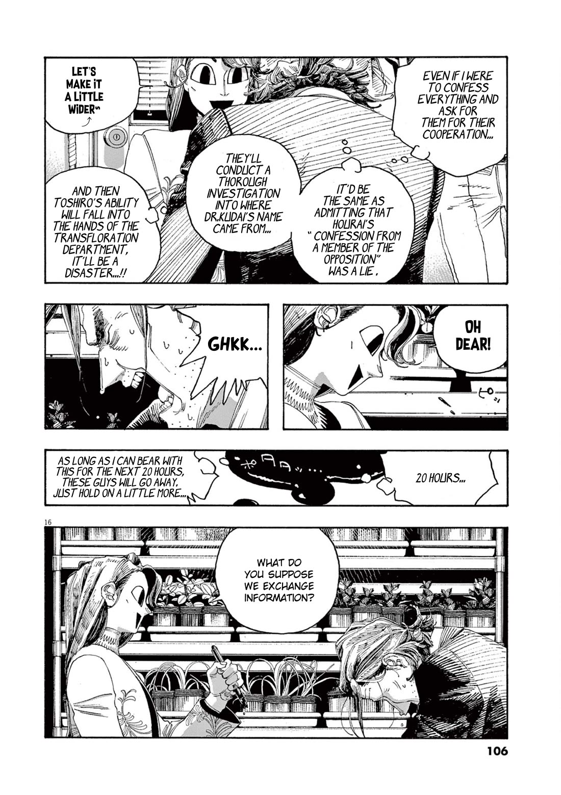 Fool Night Chapter 49 page 16 - Chapter 49: Exchange