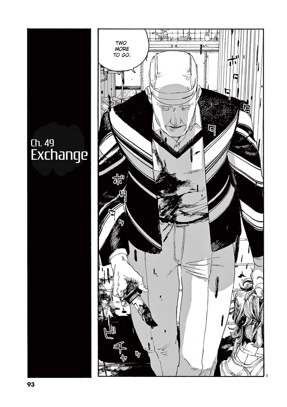 Fool Night Chapter 49 page 3 - Chapter 49: Exchange