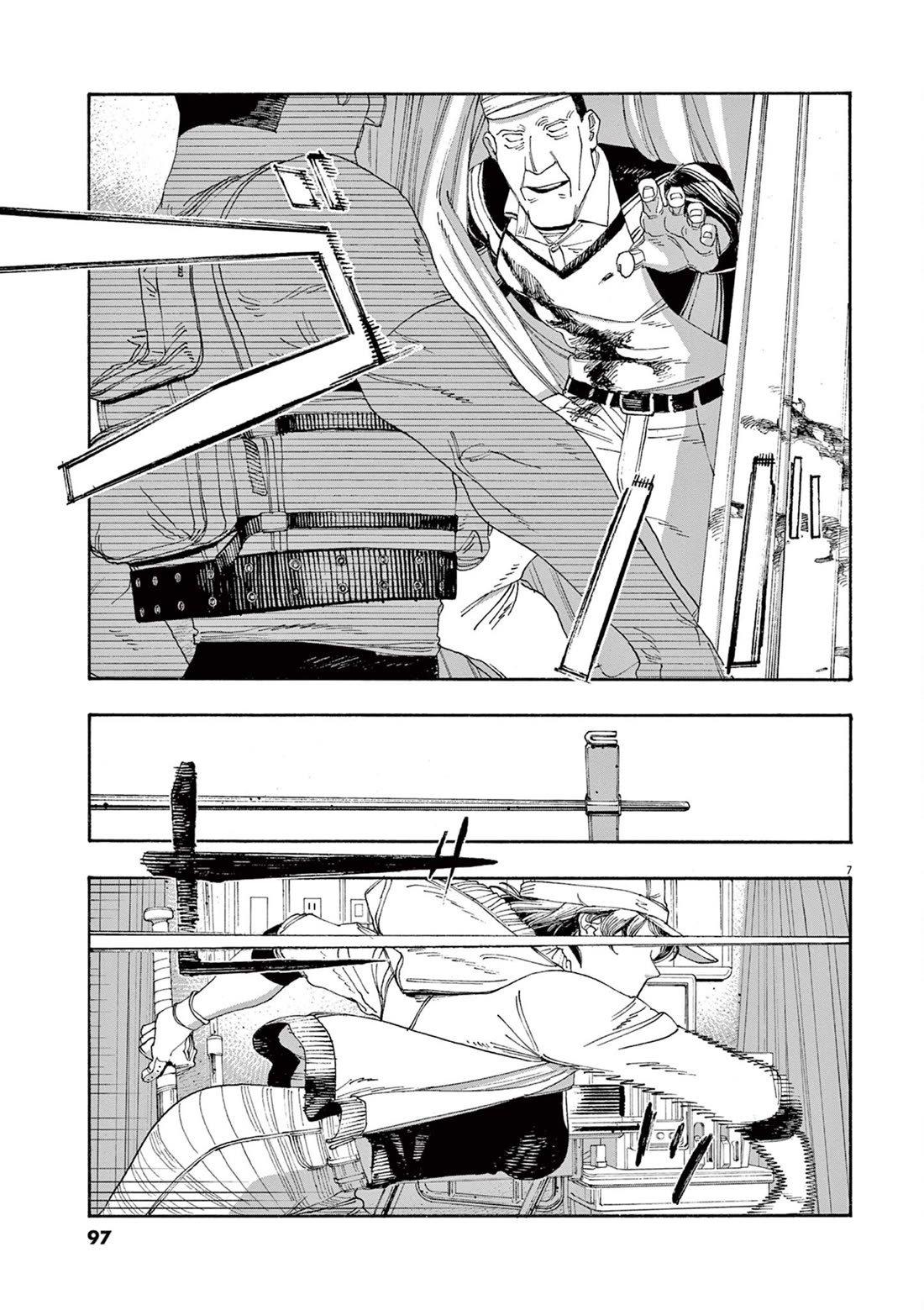 Fool Night Chapter 49 page 7 - Chapter 49: Exchange