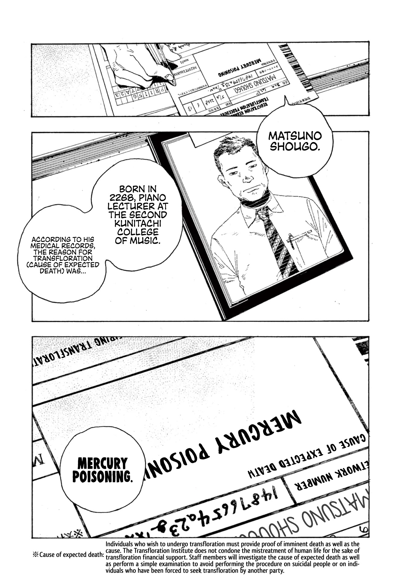 Fool Night Chapter 5 page 9 - Chapter 5: Father's Spirit Blossom