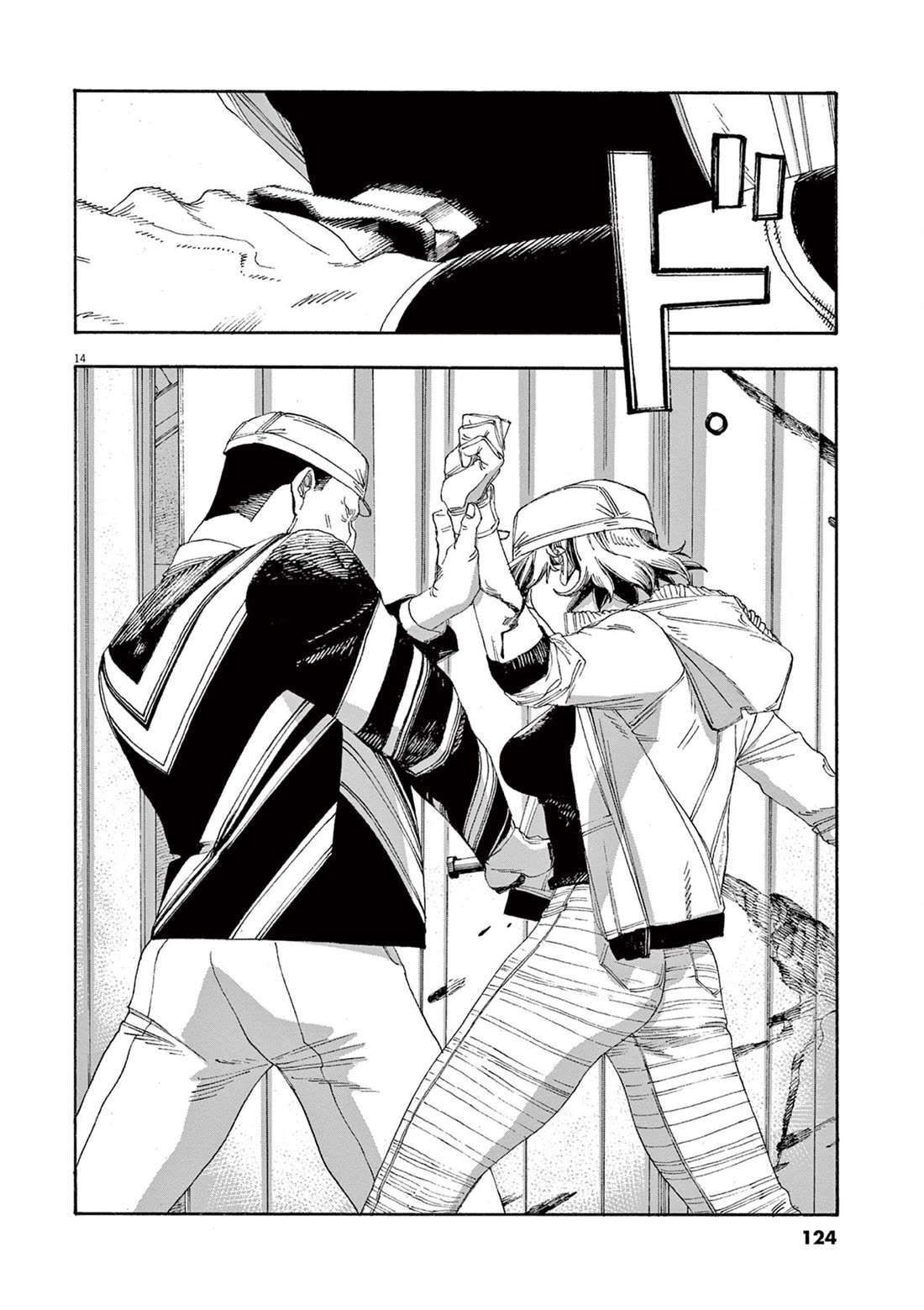 Fool Night Chapter 50 page 13 - Chapter 50: Even If It Costs Me My Life