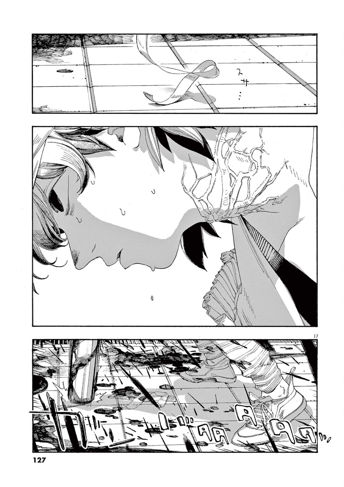 Fool Night Chapter 50 page 16 - Chapter 50: Even If It Costs Me My Life